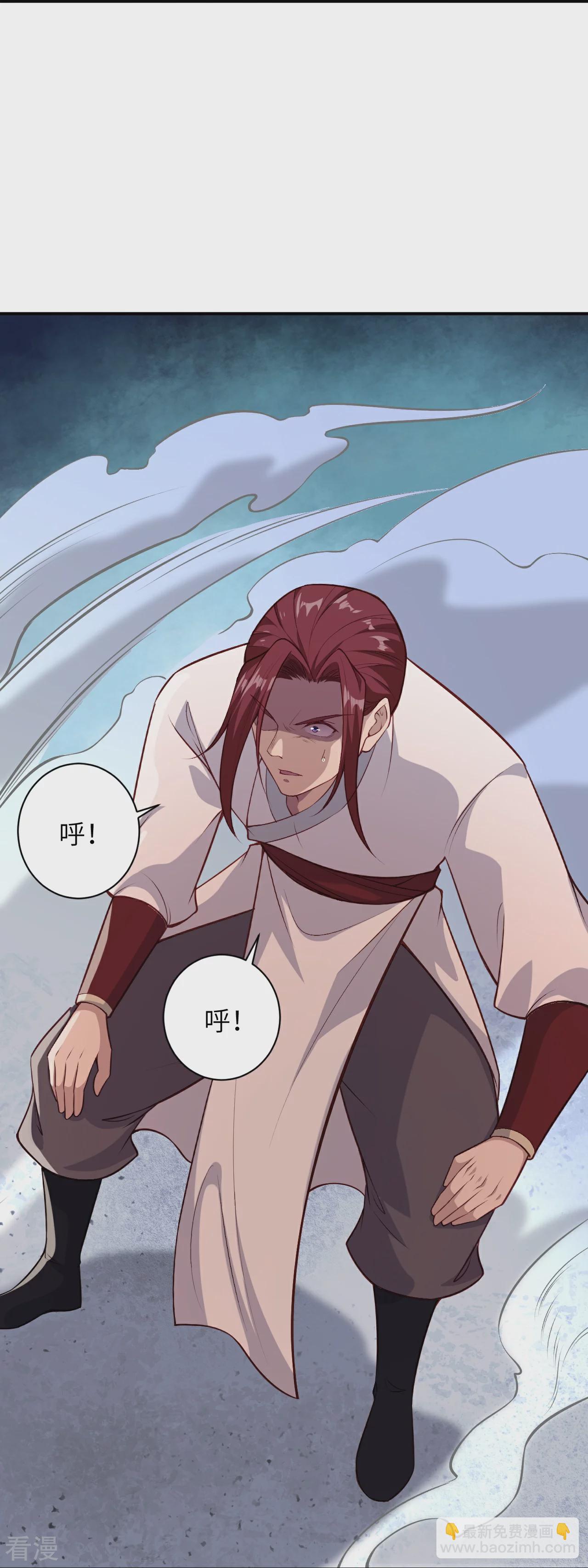 第569话 双修伴侣21