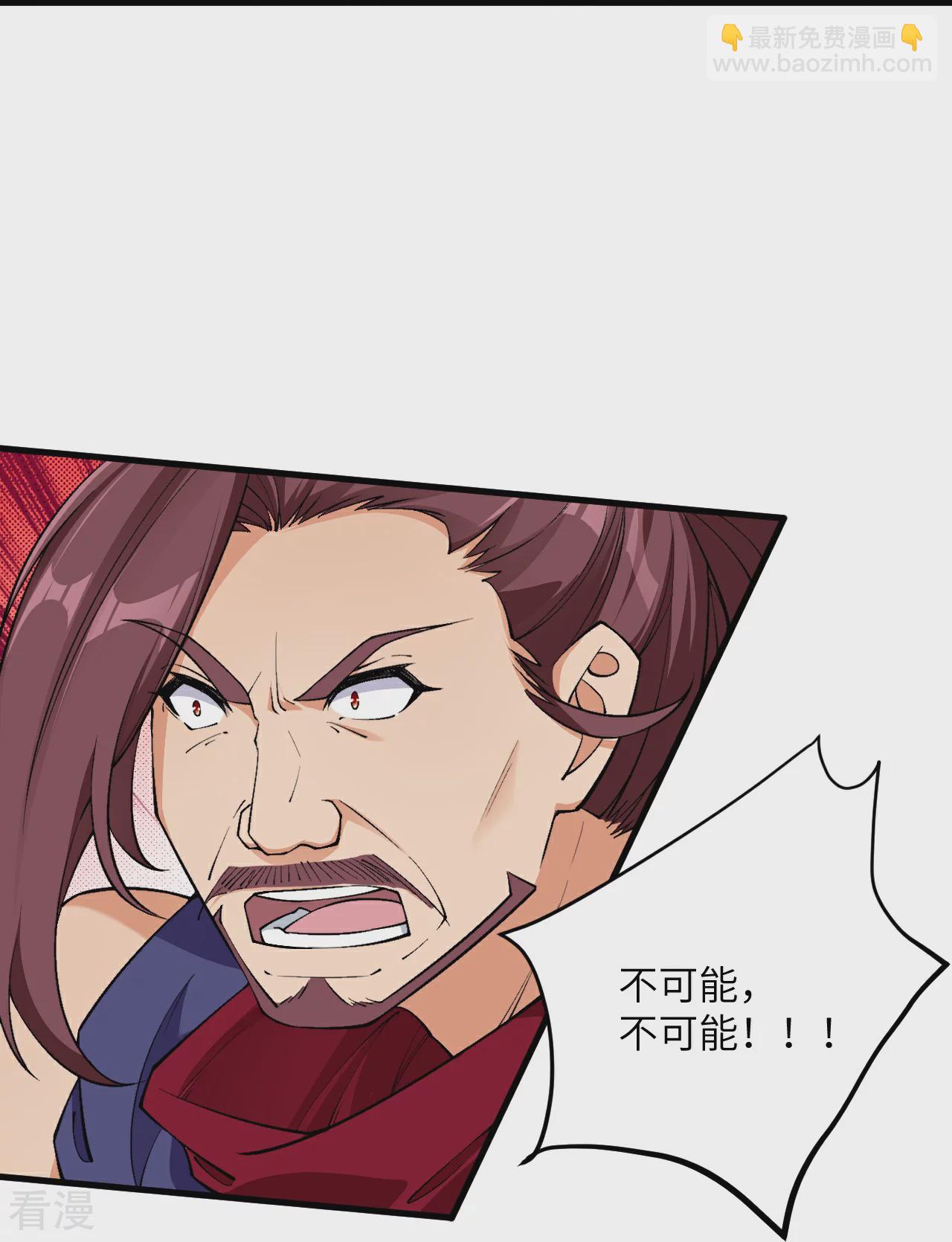 第569话 双修伴侣27