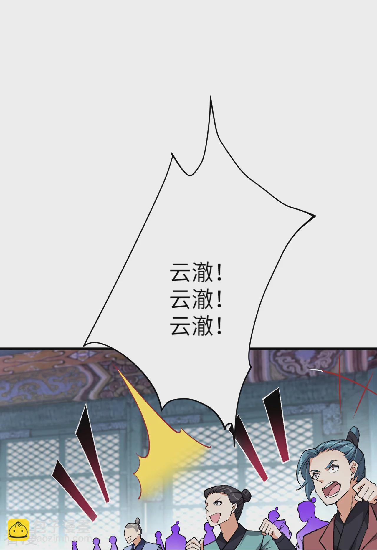 第569话 双修伴侣28