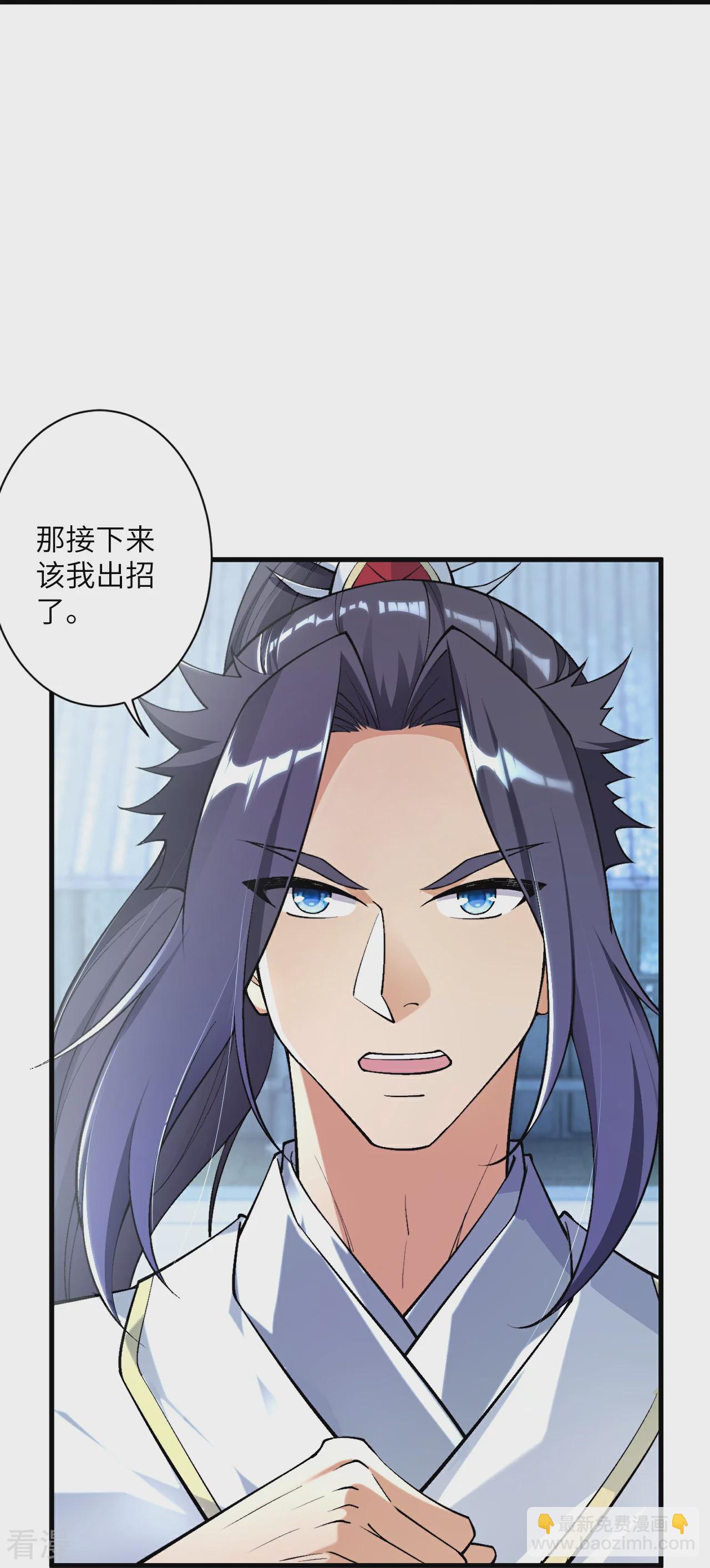 第569话 双修伴侣29