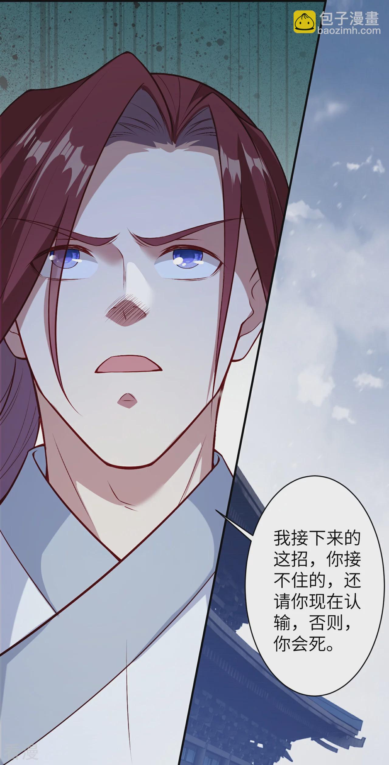 第569话 双修伴侣3