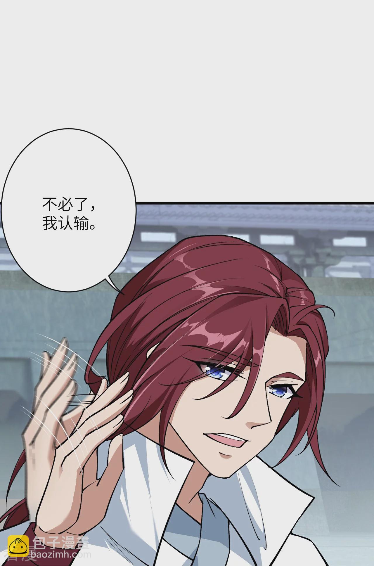 第569话 双修伴侣30