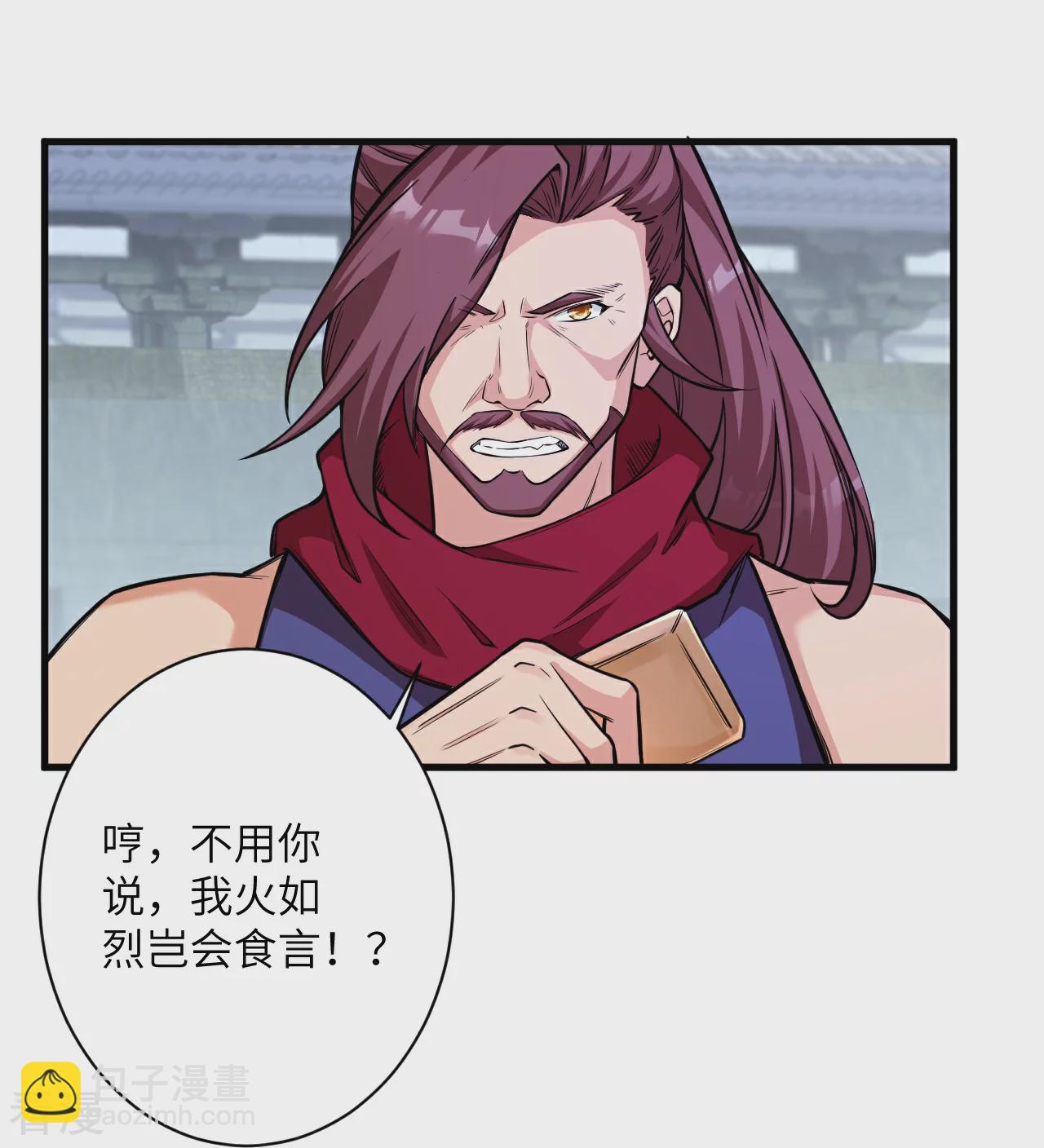 第569话 双修伴侣35
