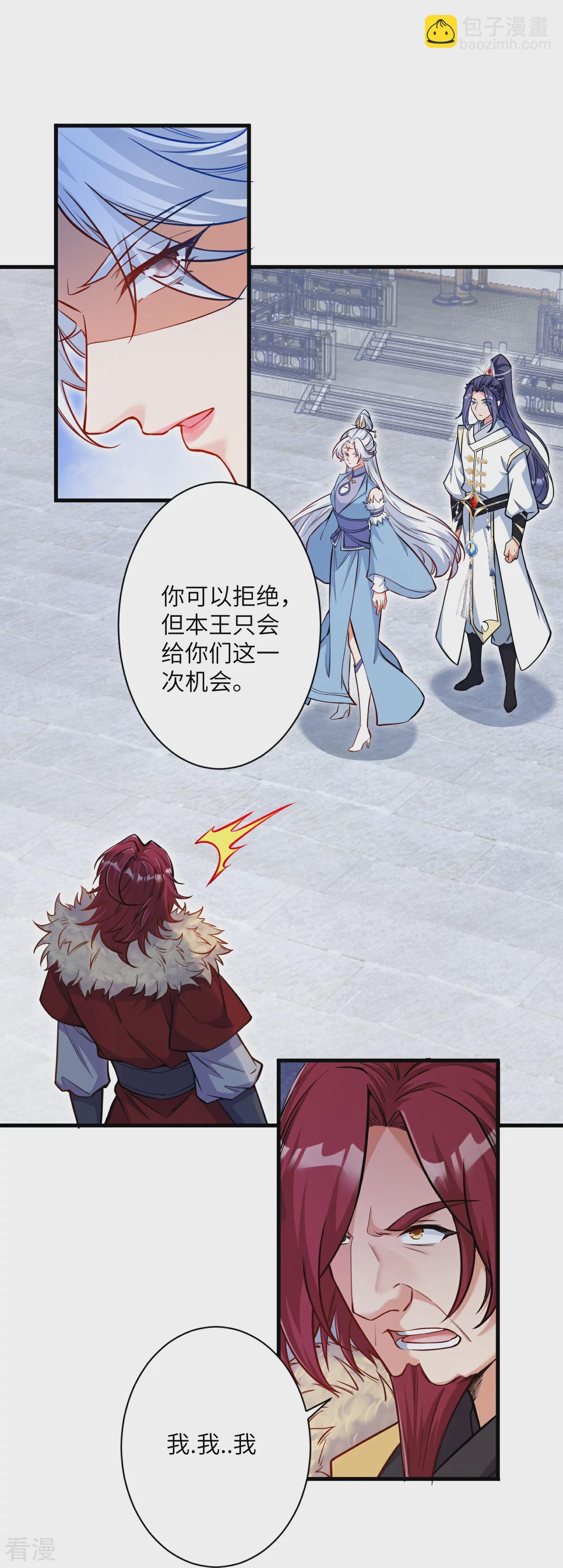 第569话 双修伴侣39