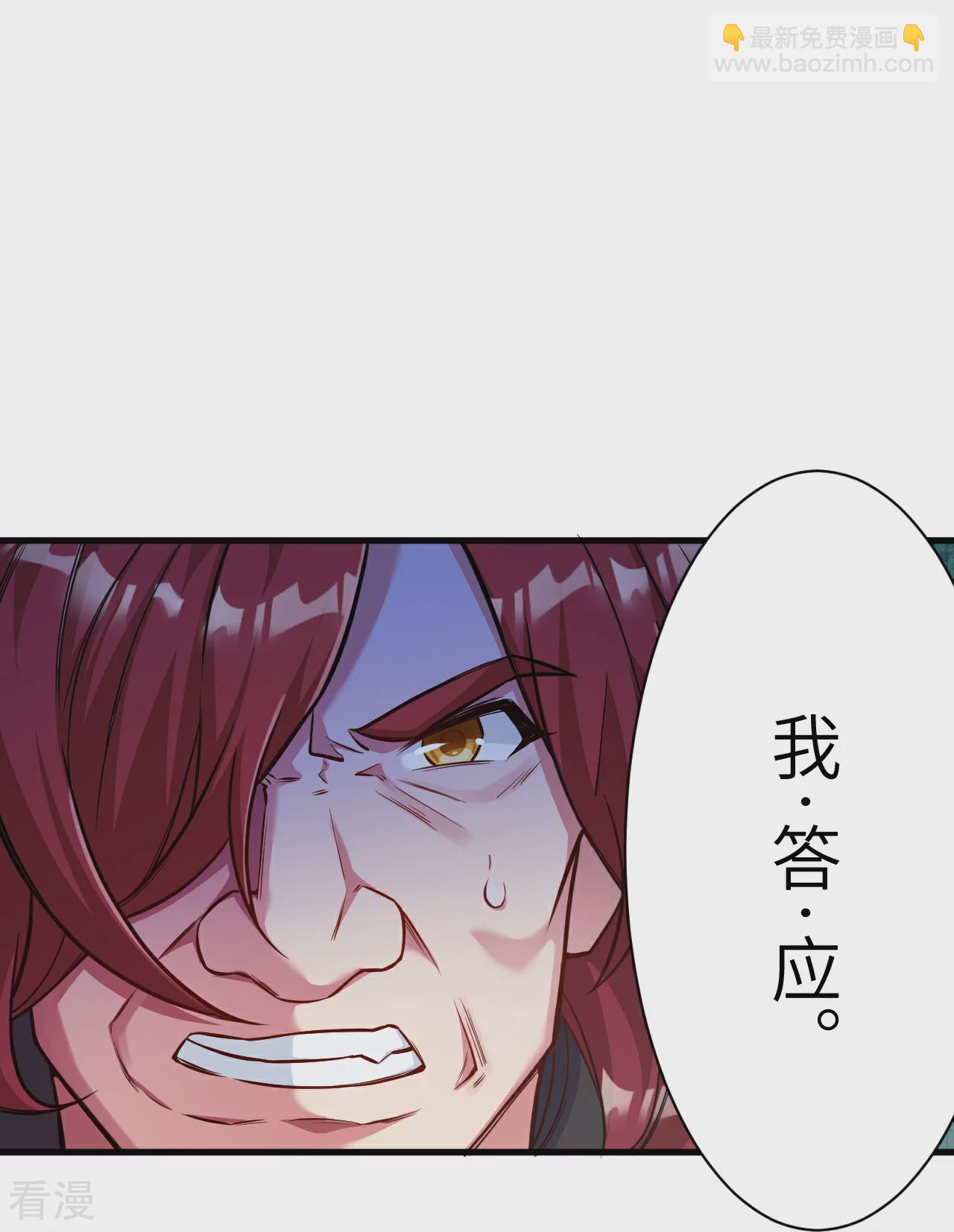 第569话 双修伴侣40
