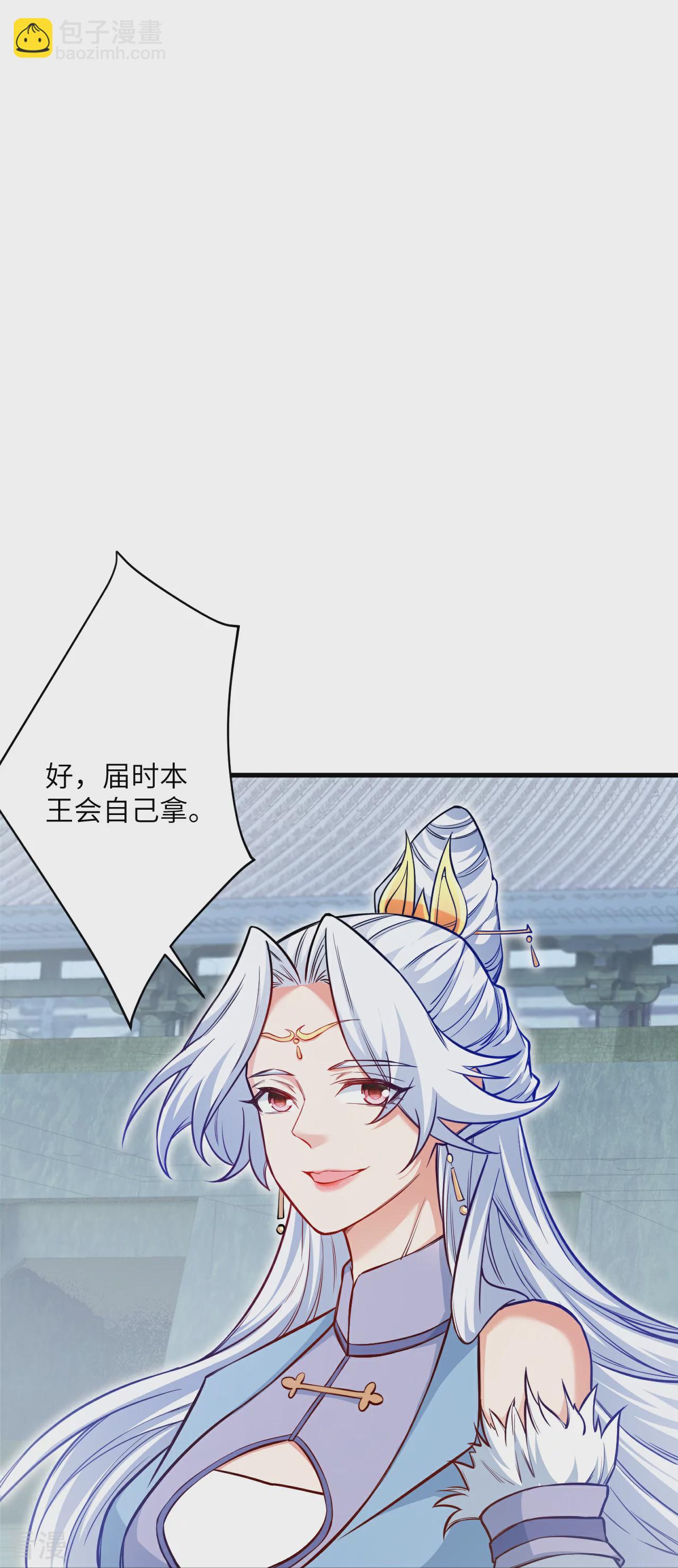 第569话 双修伴侣41