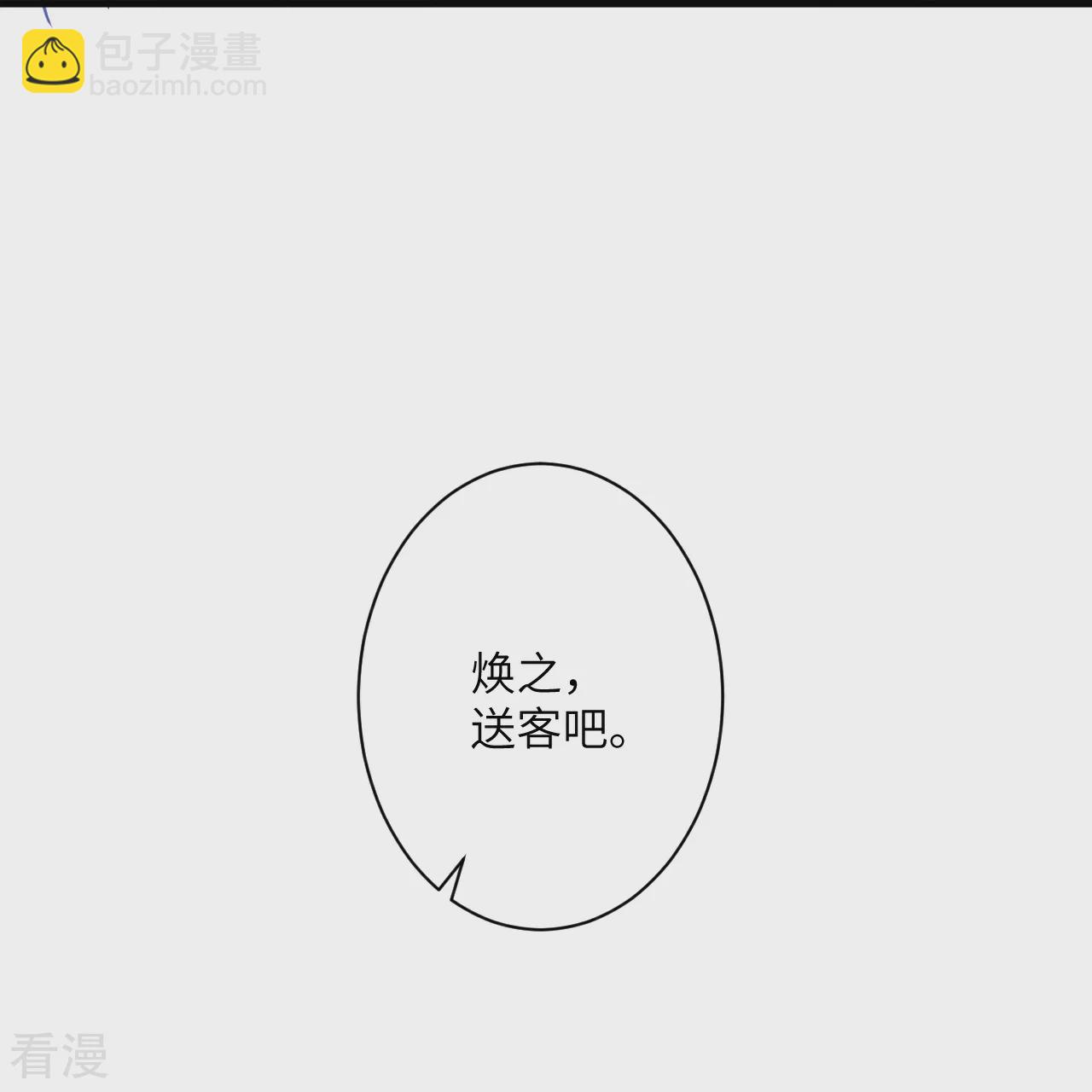 第569话 双修伴侣42