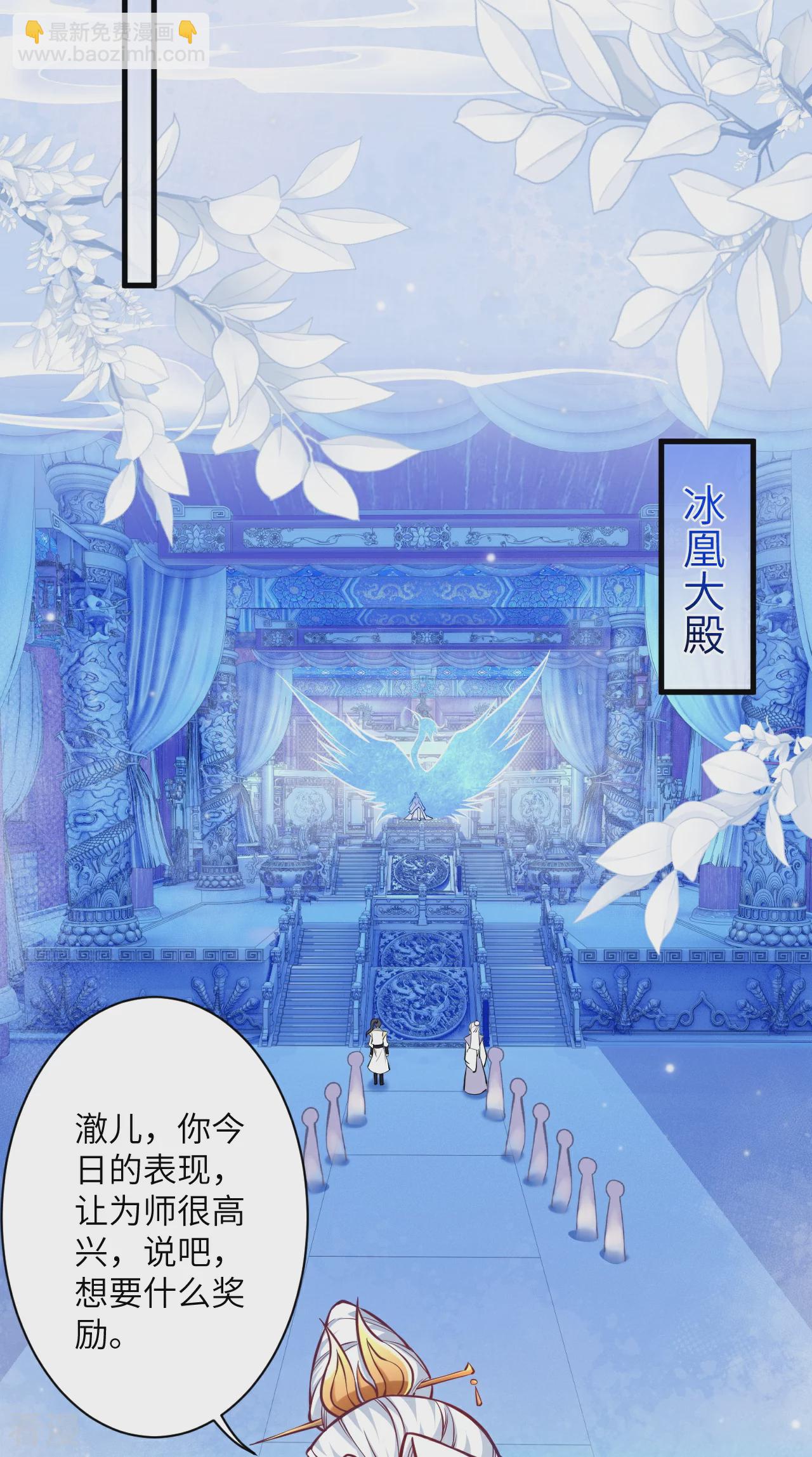 第569话 双修伴侣46
