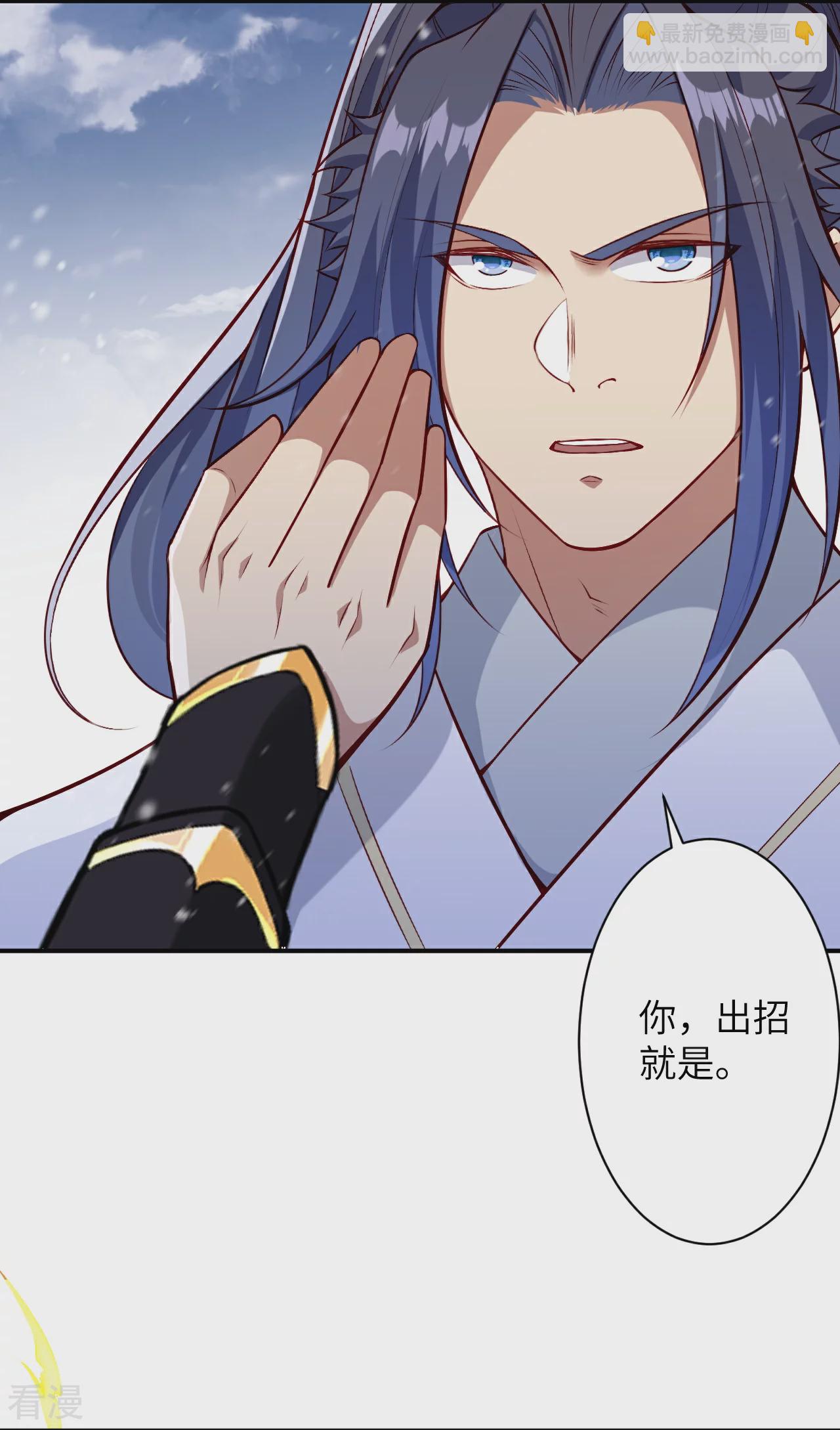 第569话 双修伴侣5