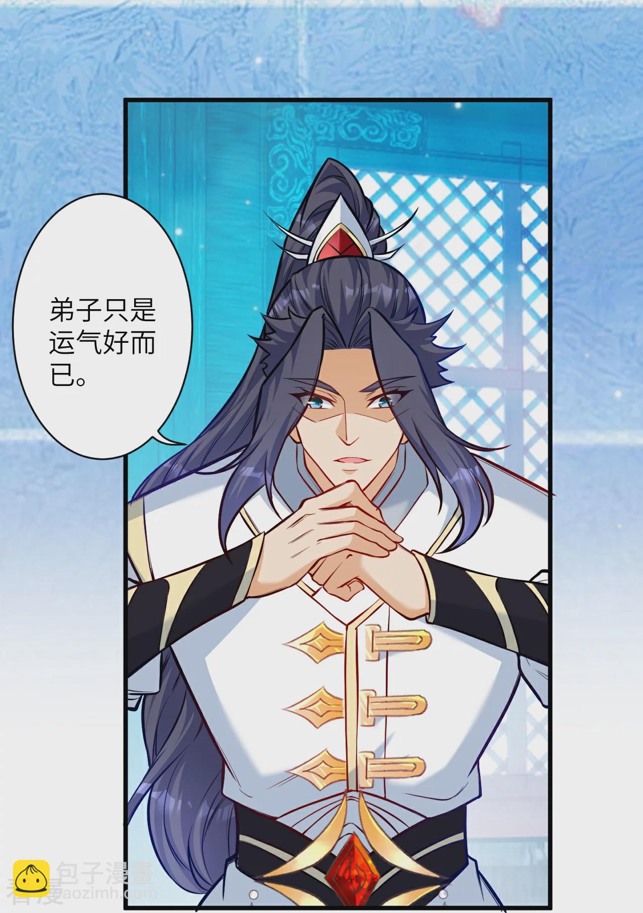 第569话 双修伴侣52