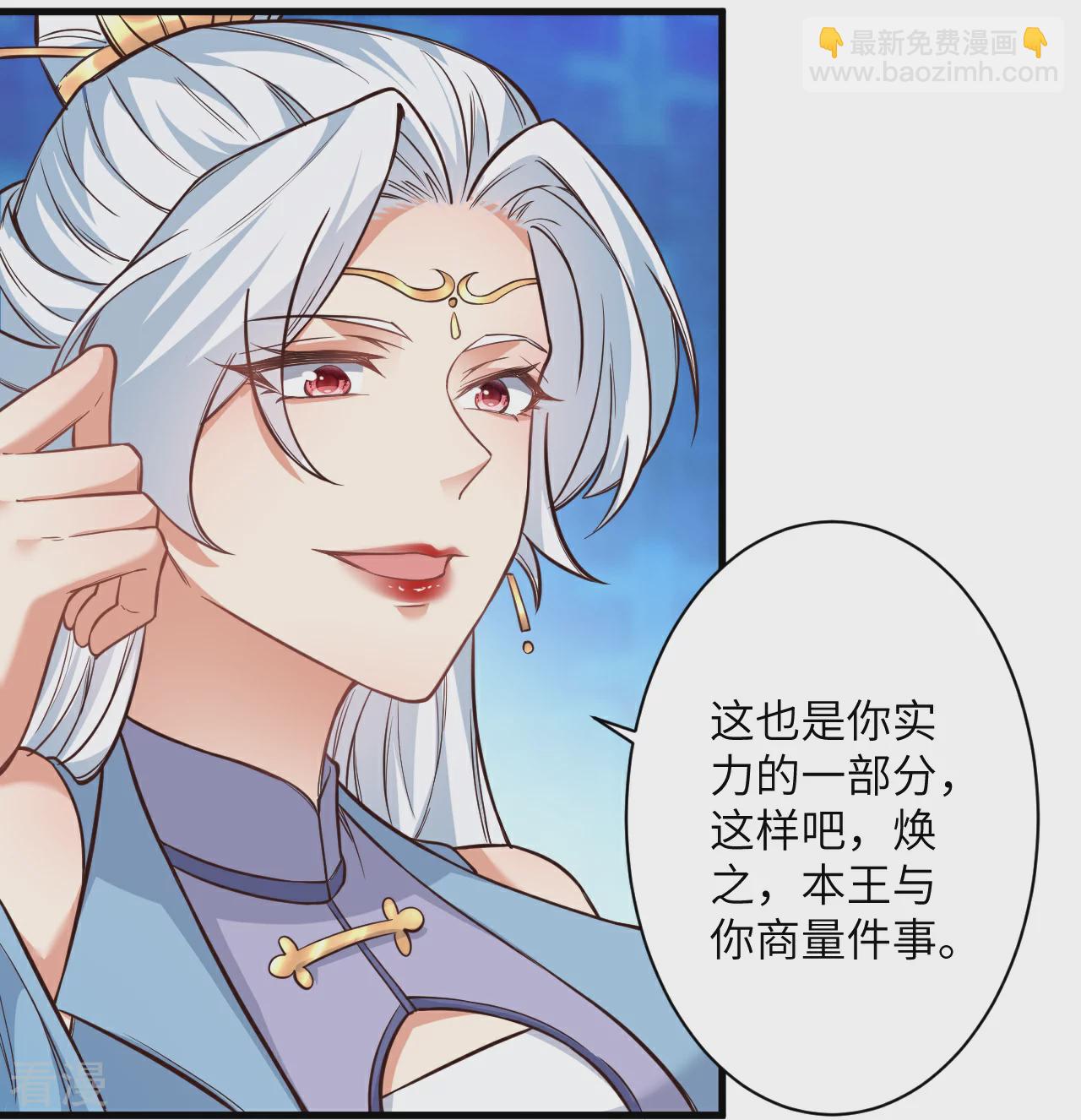 第569话 双修伴侣55