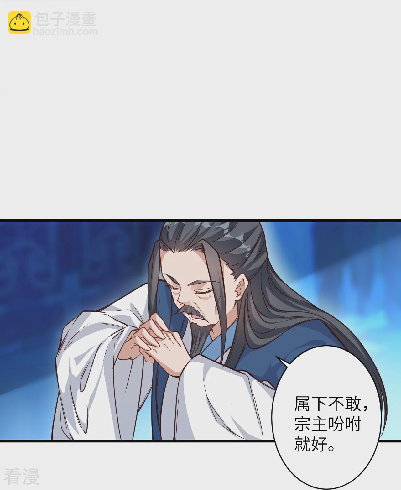 第569话 双修伴侣56