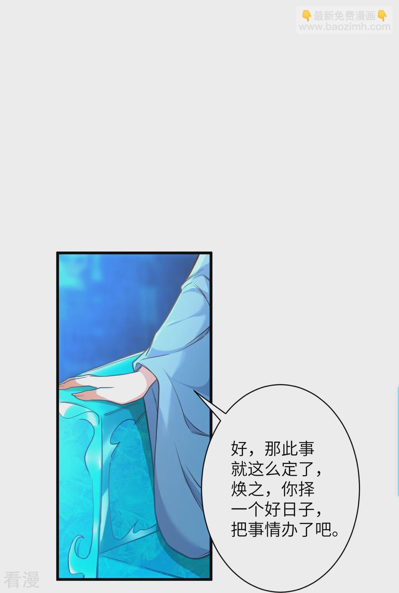 第569话 双修伴侣64