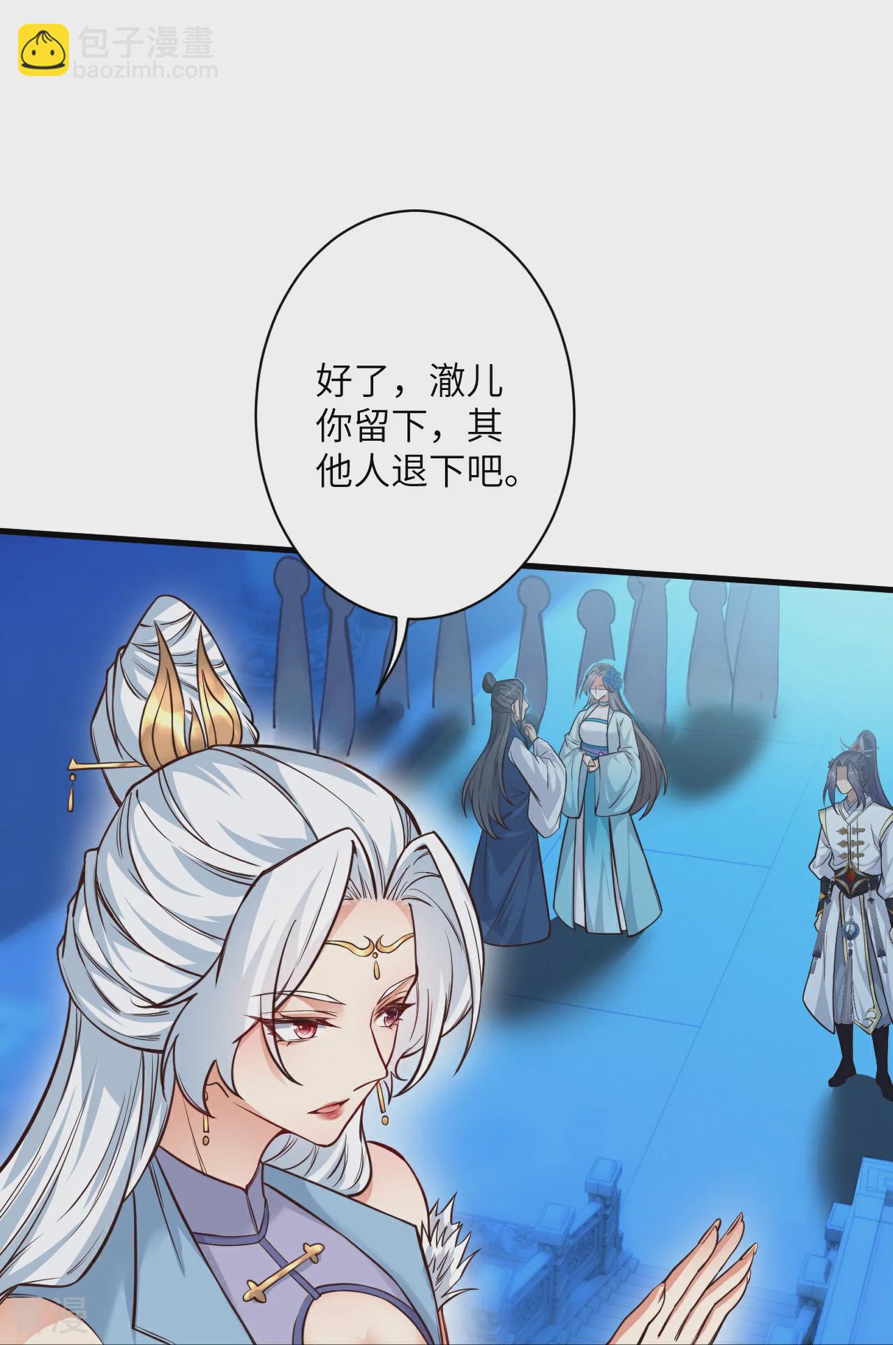 第569话 双修伴侣65