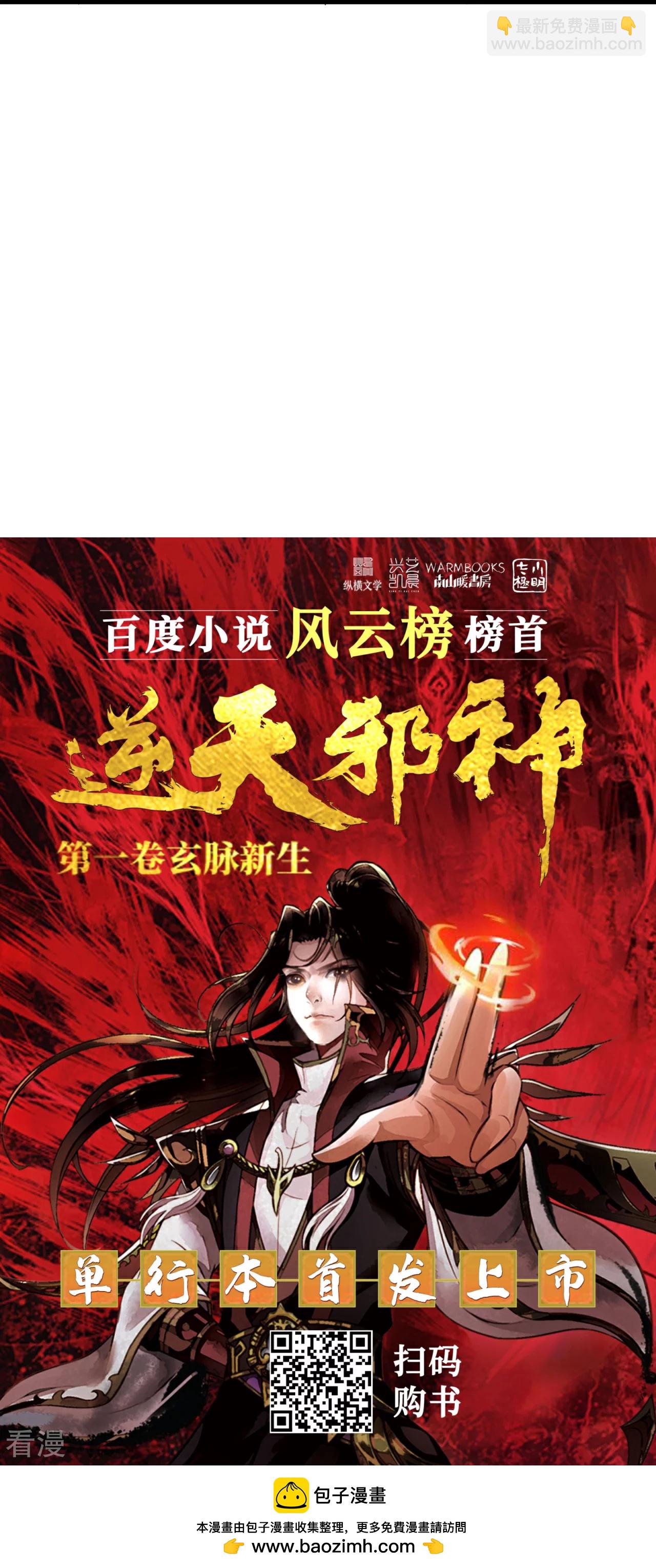 第569话 双修伴侣66