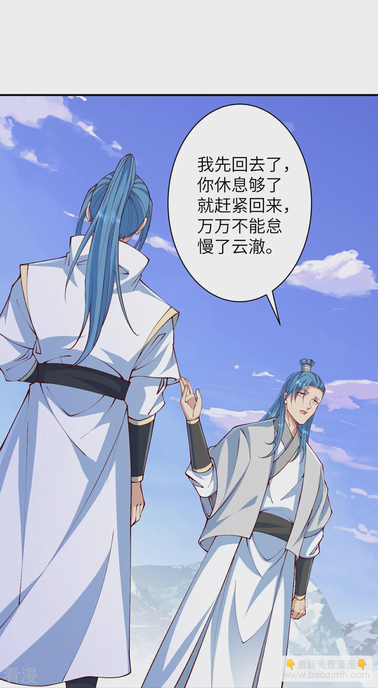 第575话 取而代之12
