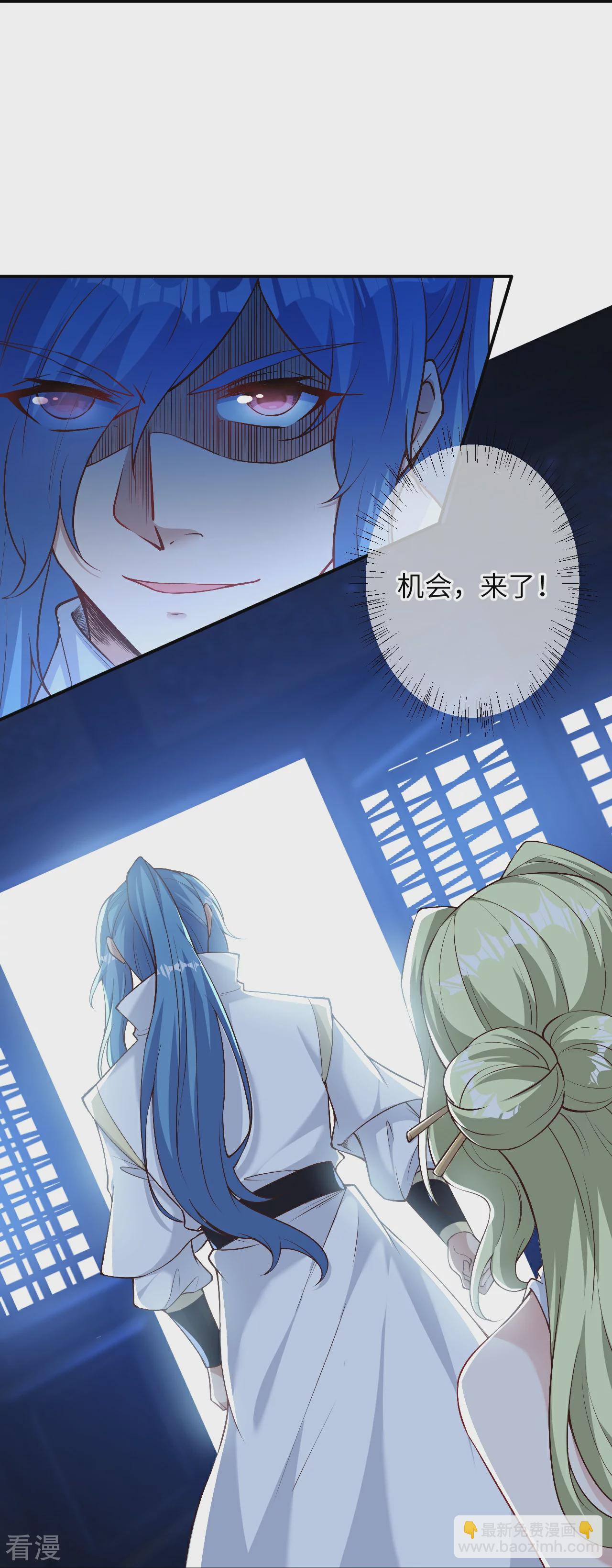 第576话 陷阱15