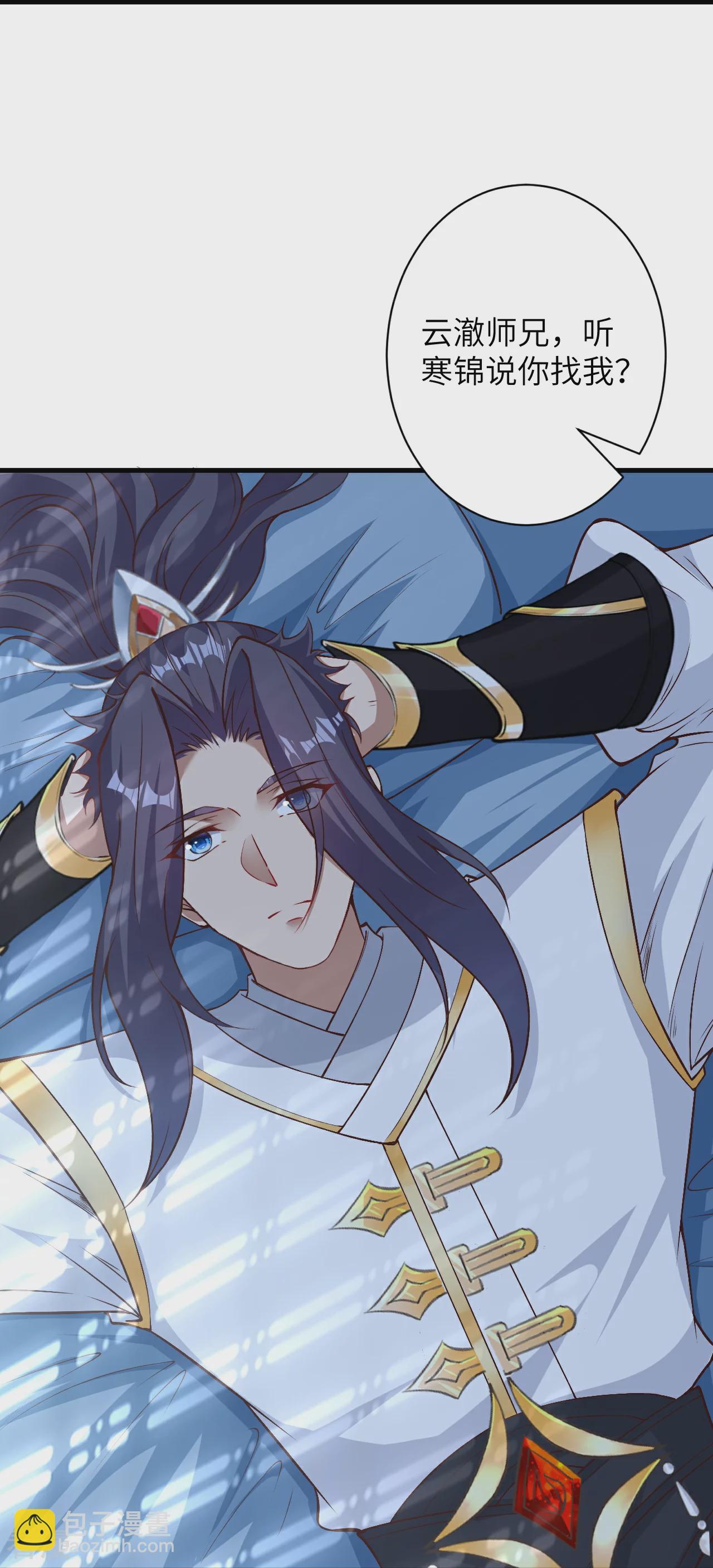 第576话 陷阱16