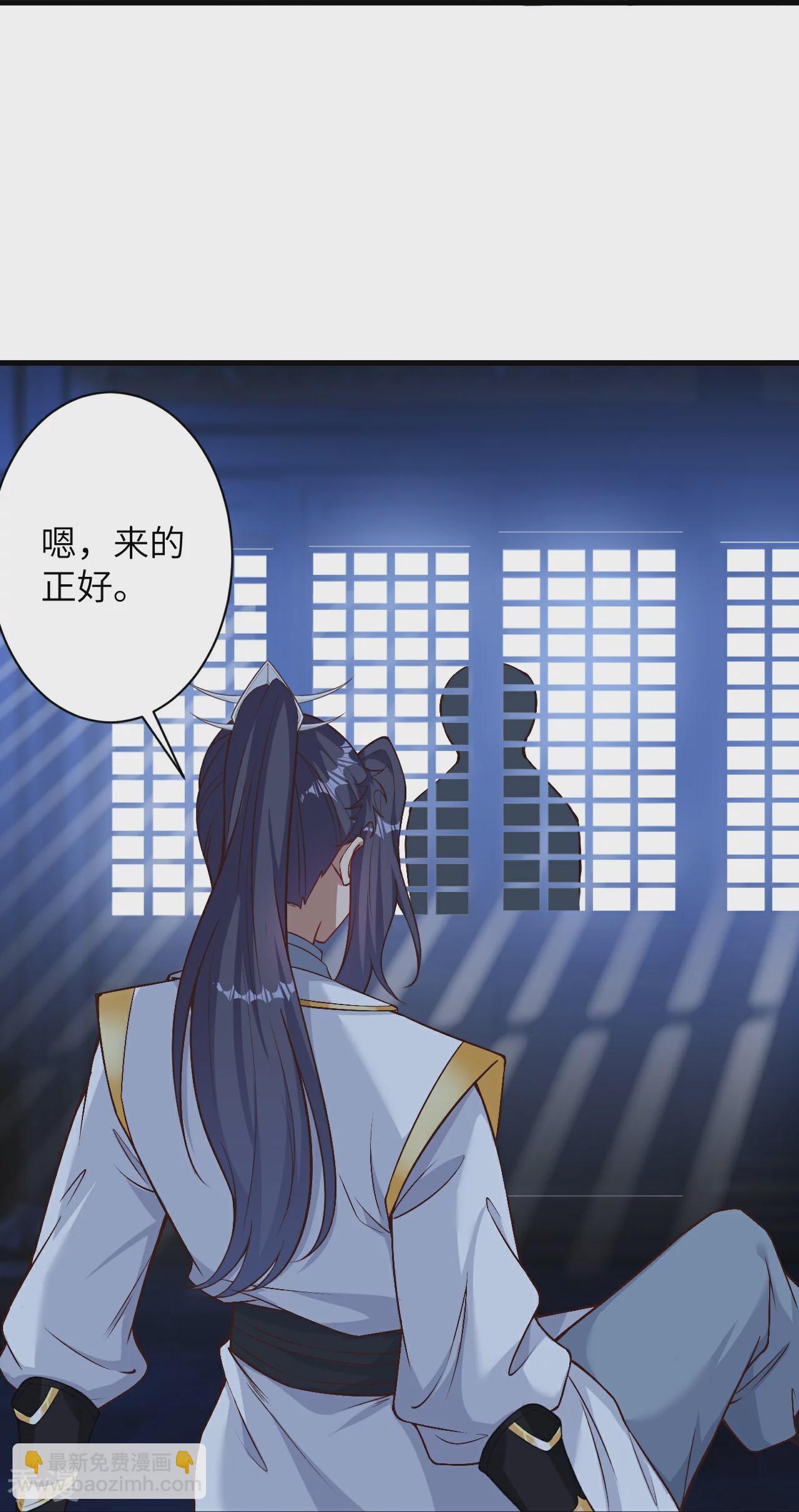 第576话 陷阱17