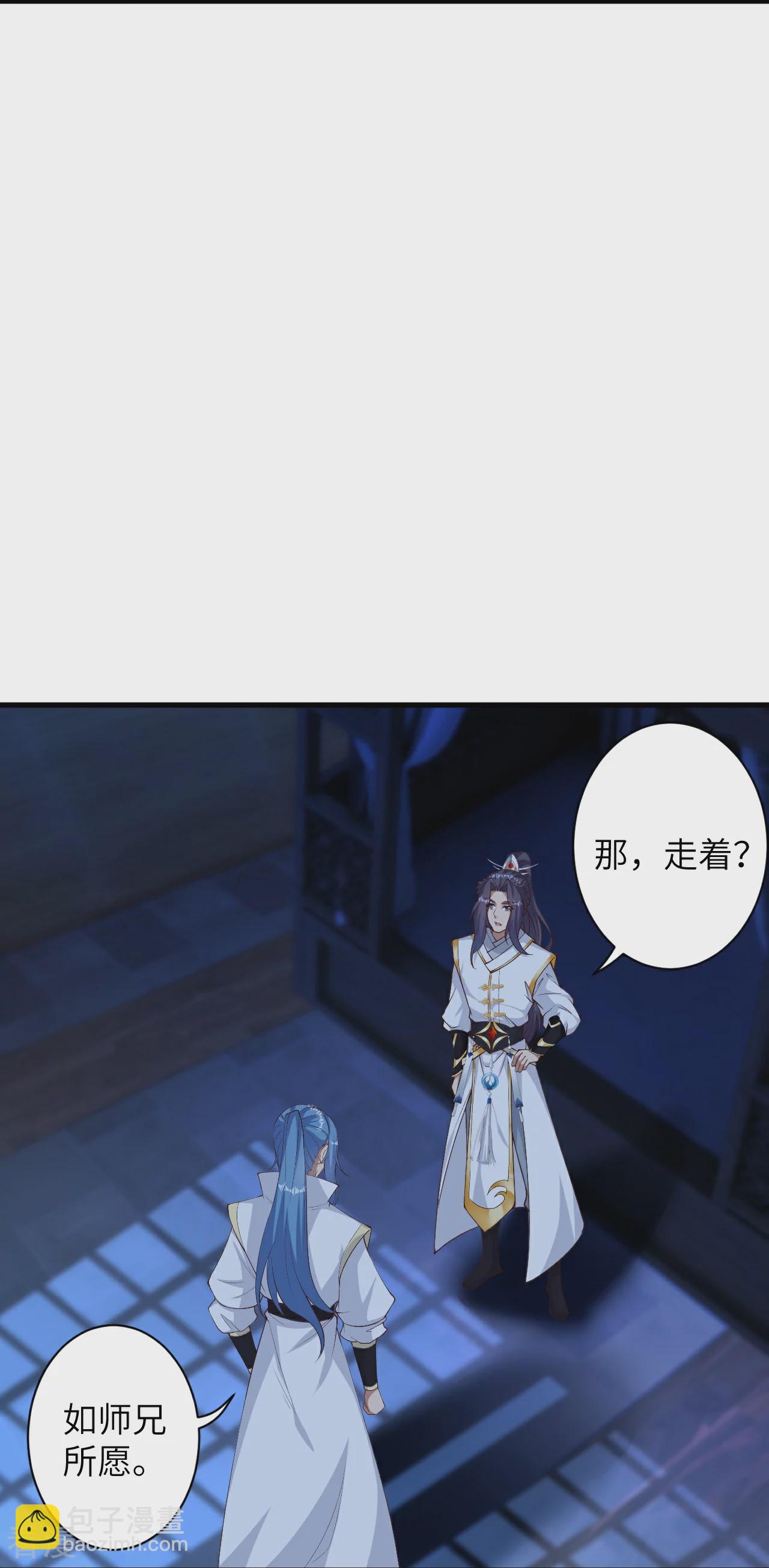 第576话 陷阱20