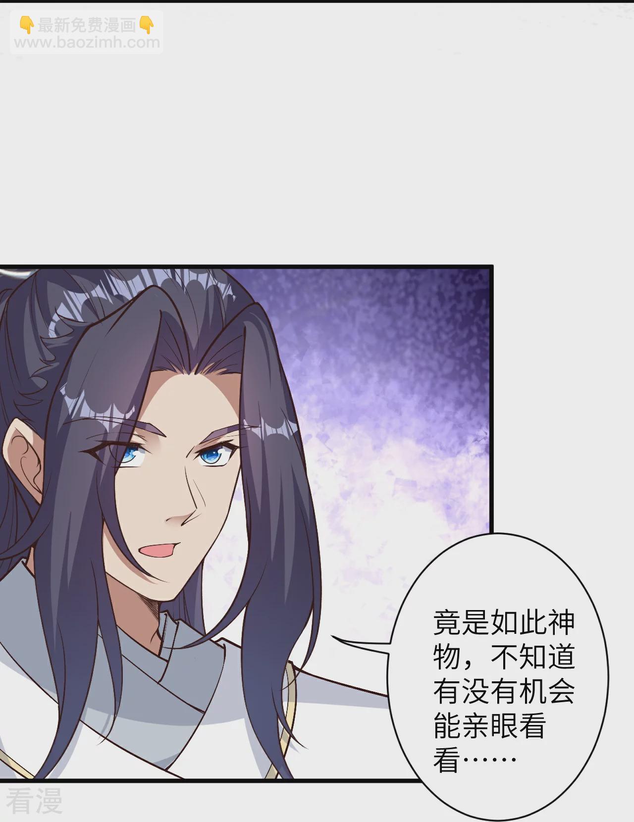 第576话 陷阱26