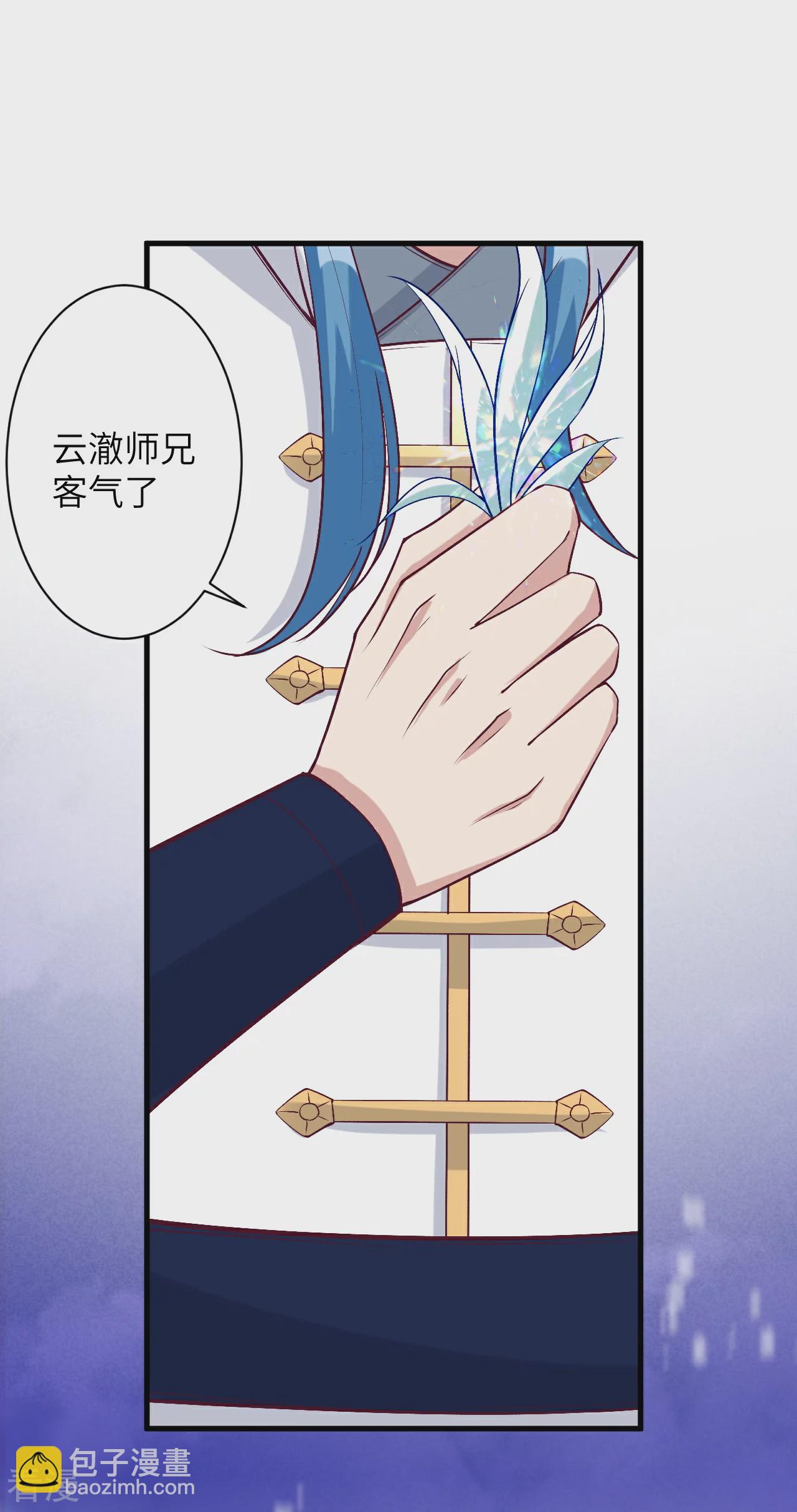 第576话 陷阱31
