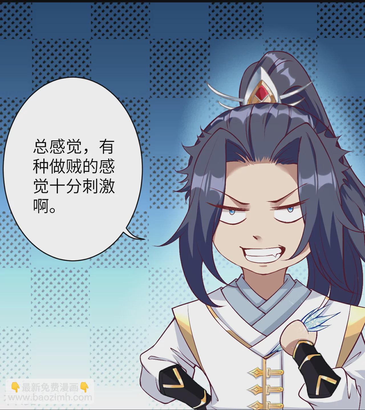 第576话 陷阱36