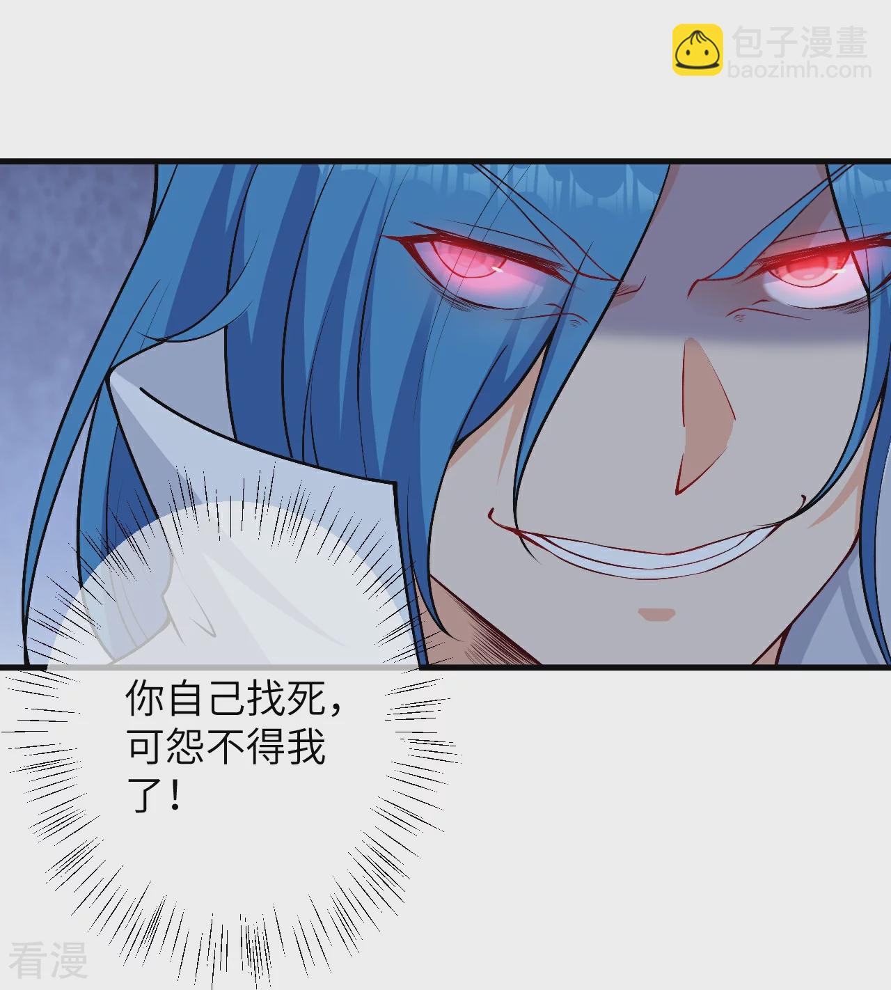 第576话 陷阱38