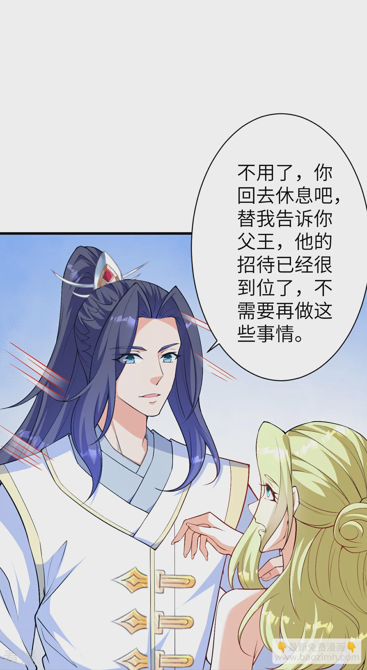 第576话 陷阱4