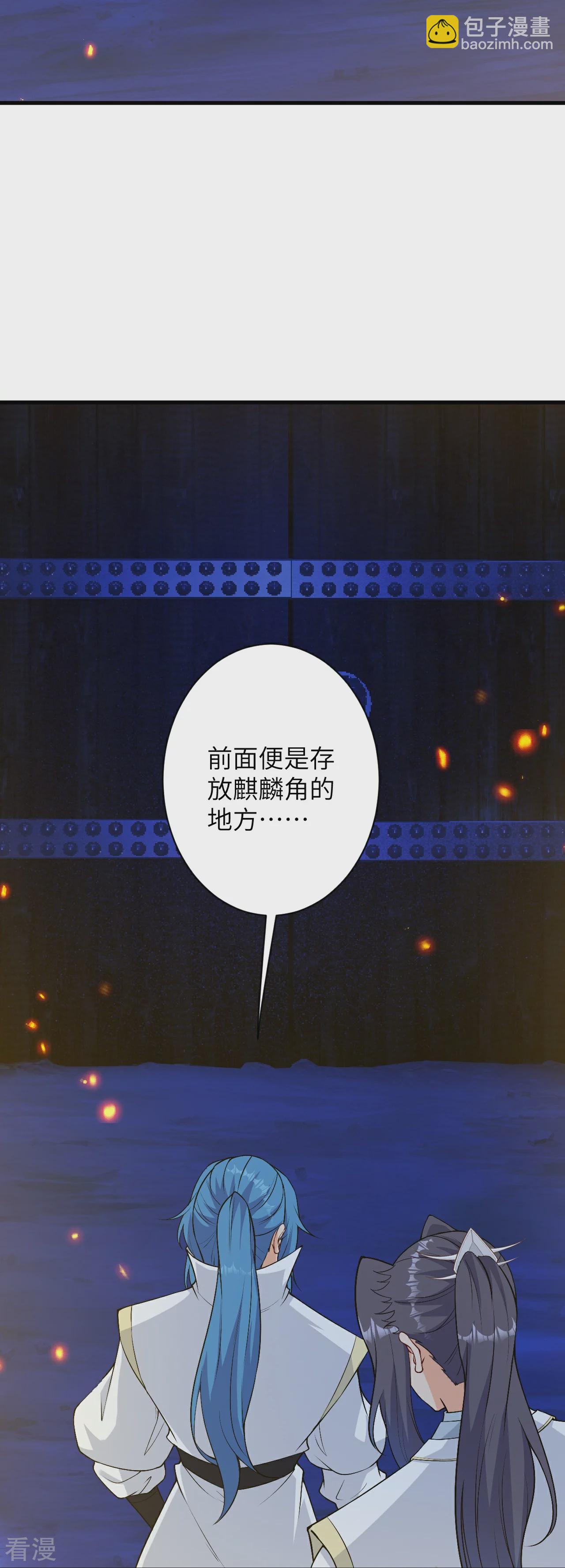 第576话 陷阱40
