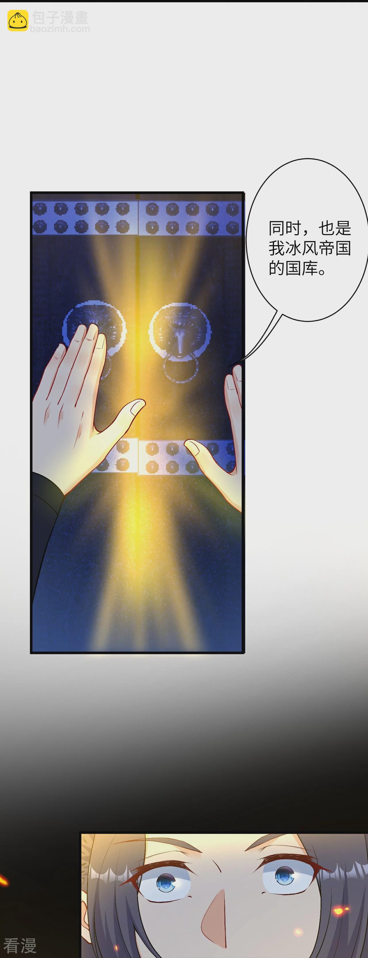 第576话 陷阱41