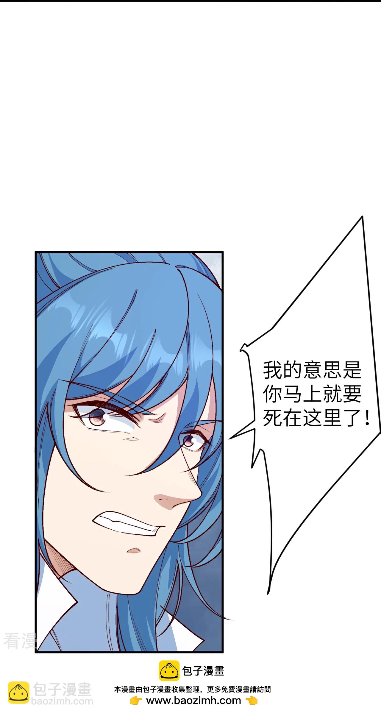 第576话 陷阱49