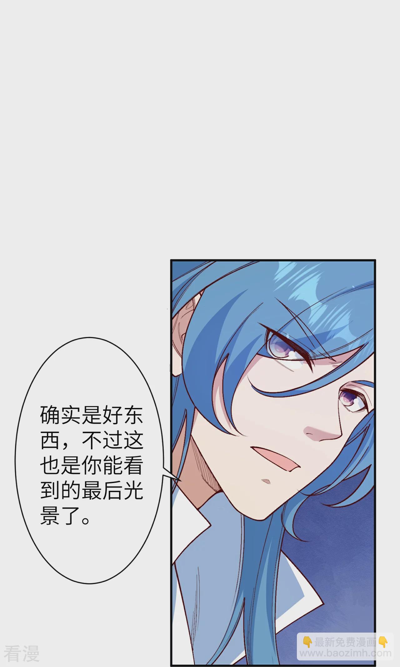 第576话 陷阱51