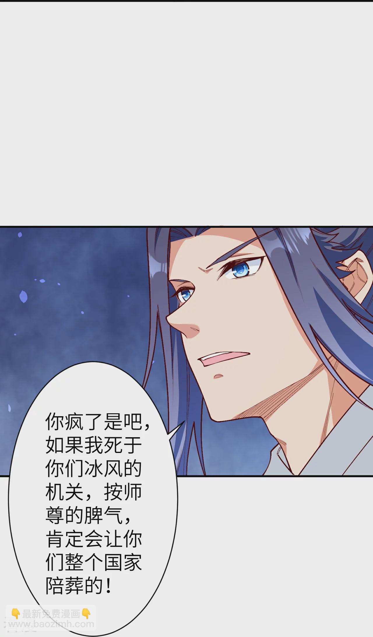 第576话 陷阱63