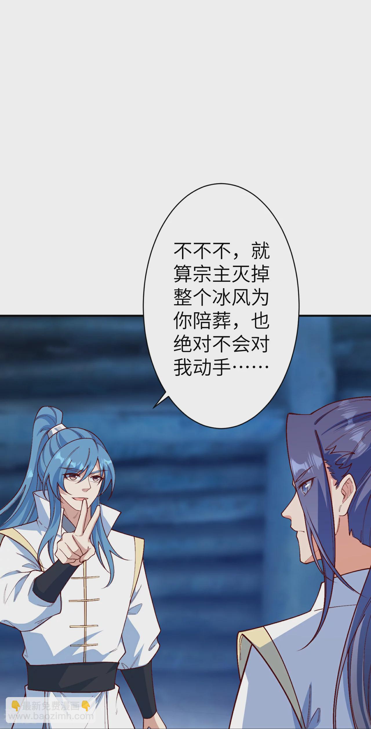 第576话 陷阱64