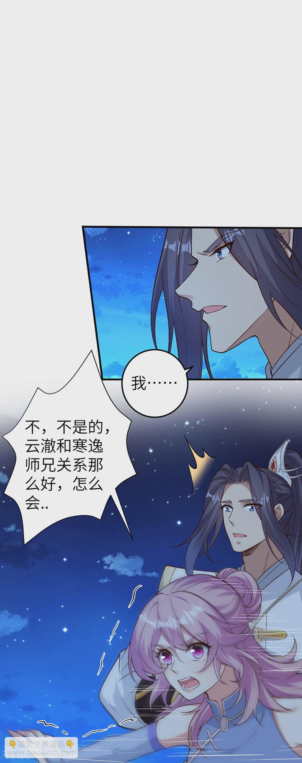 第579话 暴露15