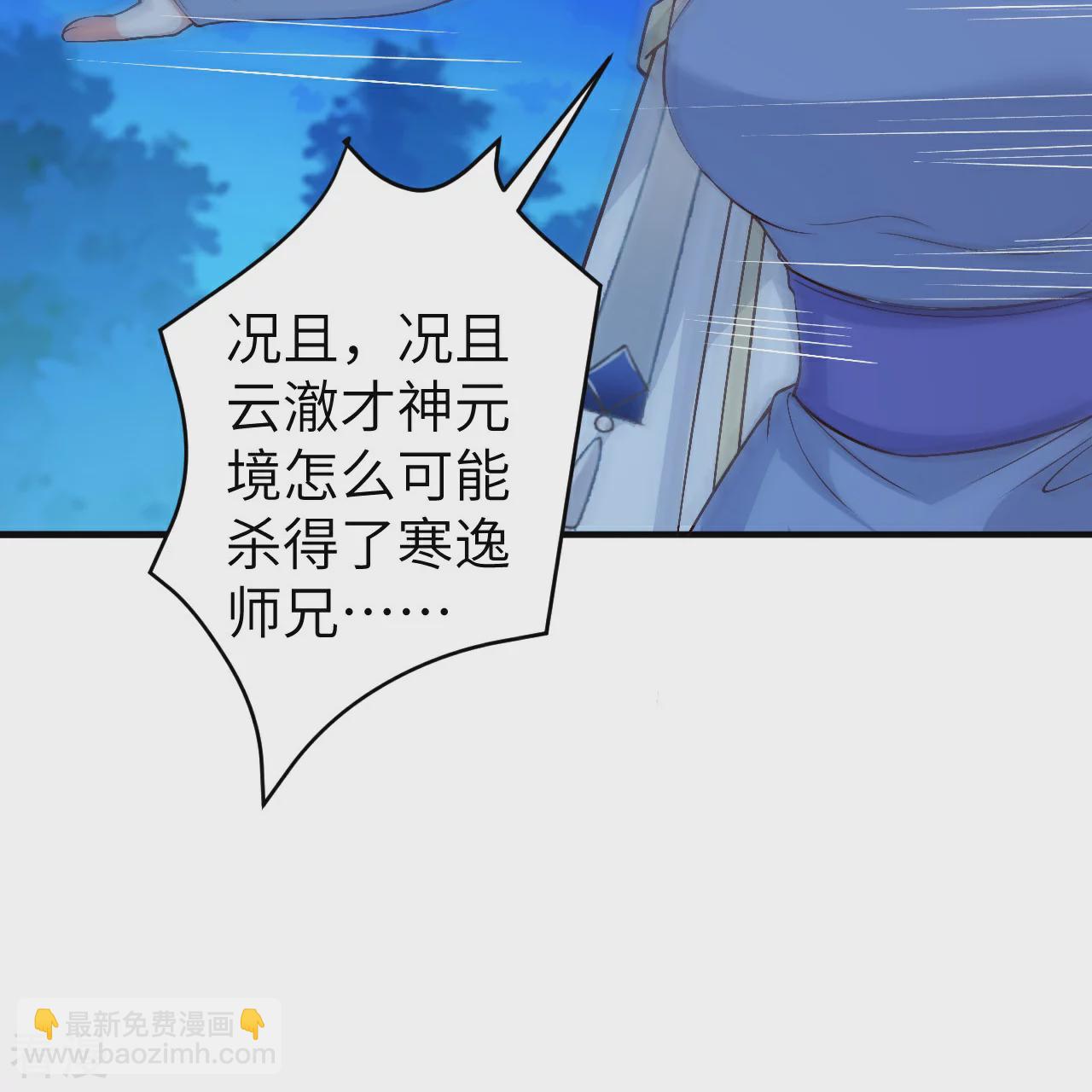 第579话 暴露16