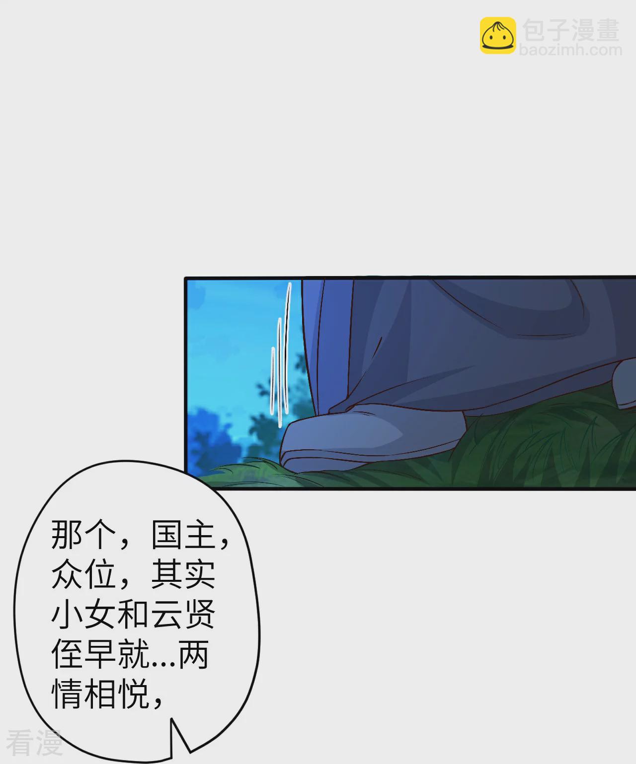 第579话 暴露19