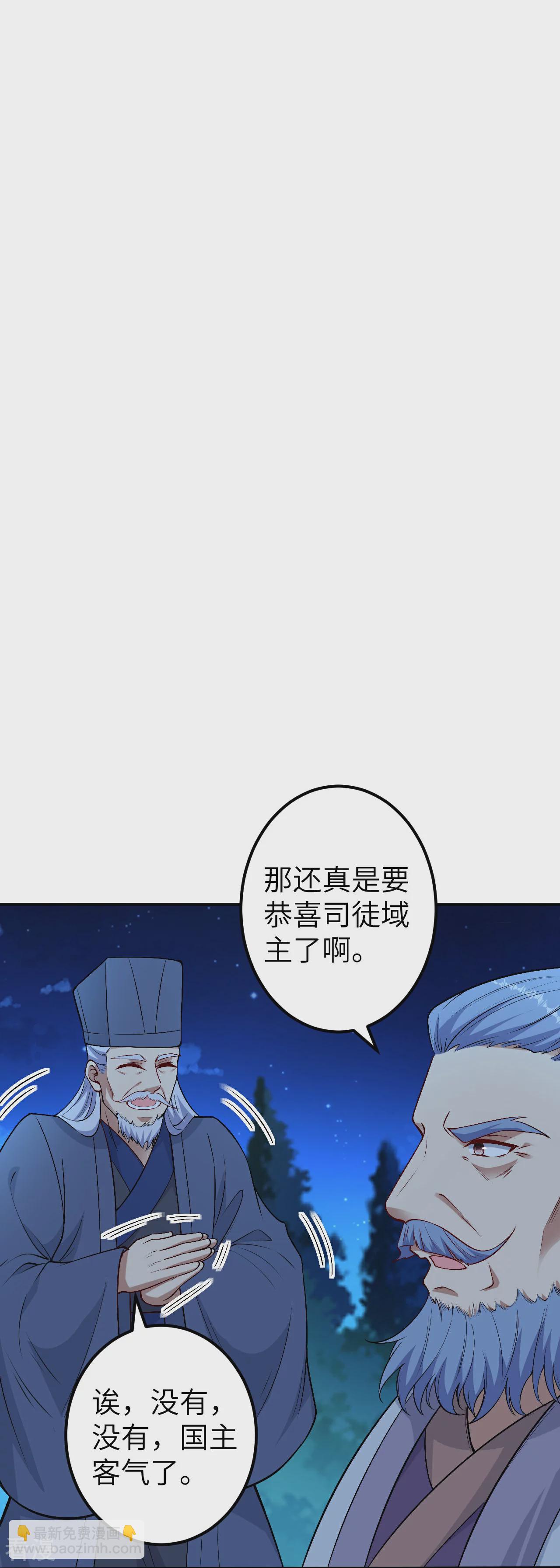 第579话 暴露21