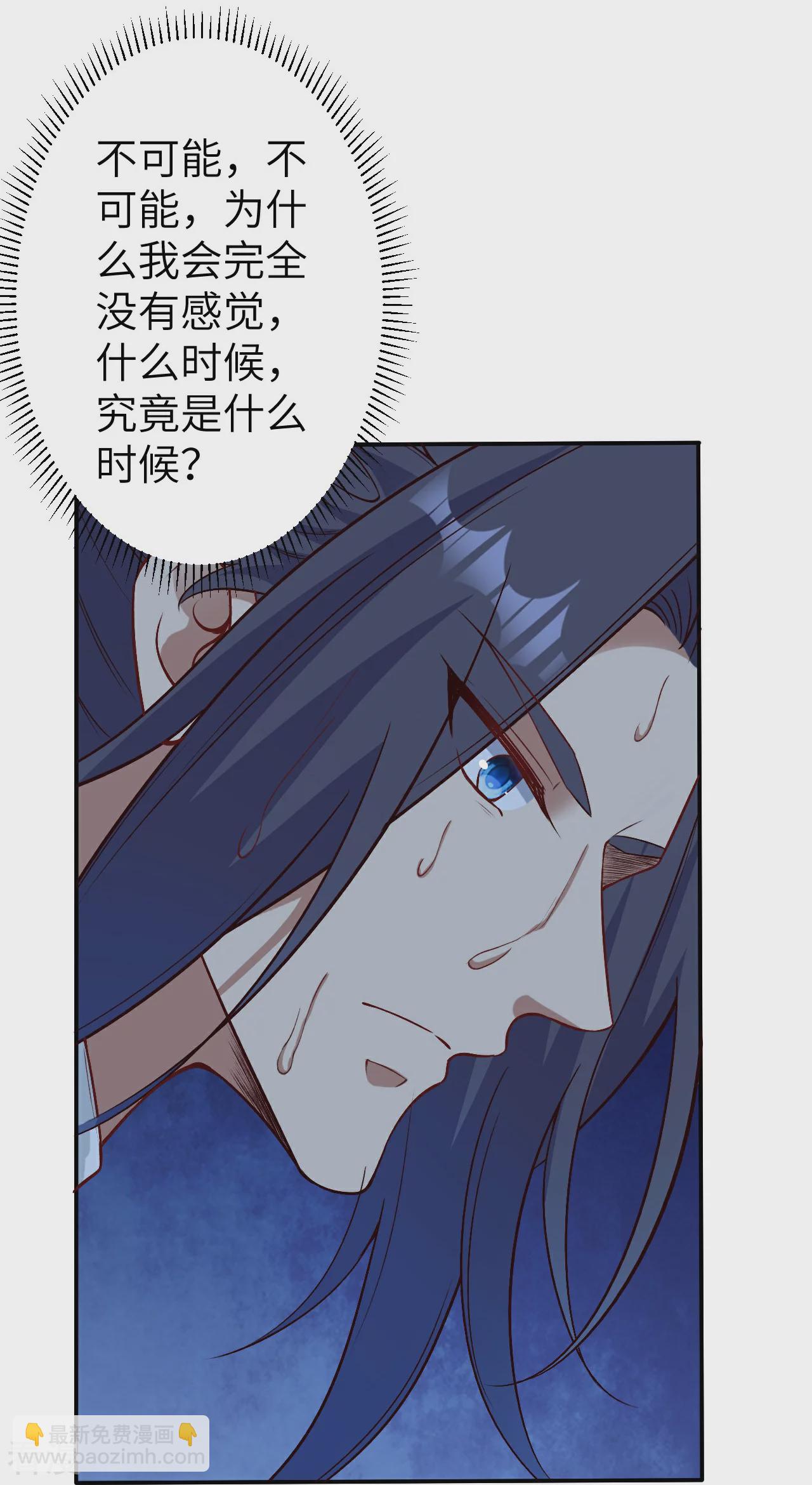 第579话 暴露27