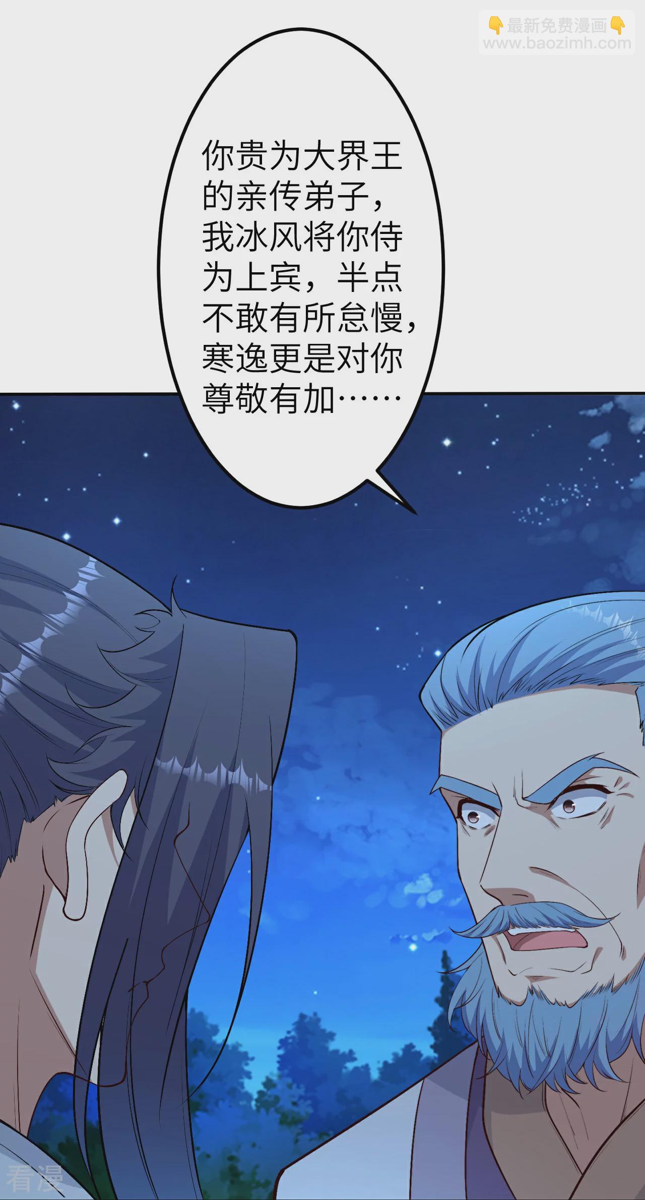 第579话 暴露30