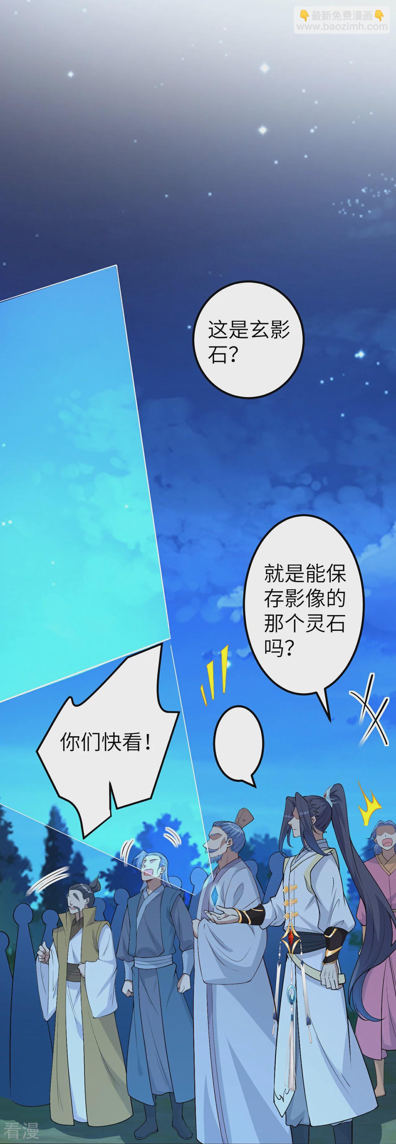 第579话 暴露35