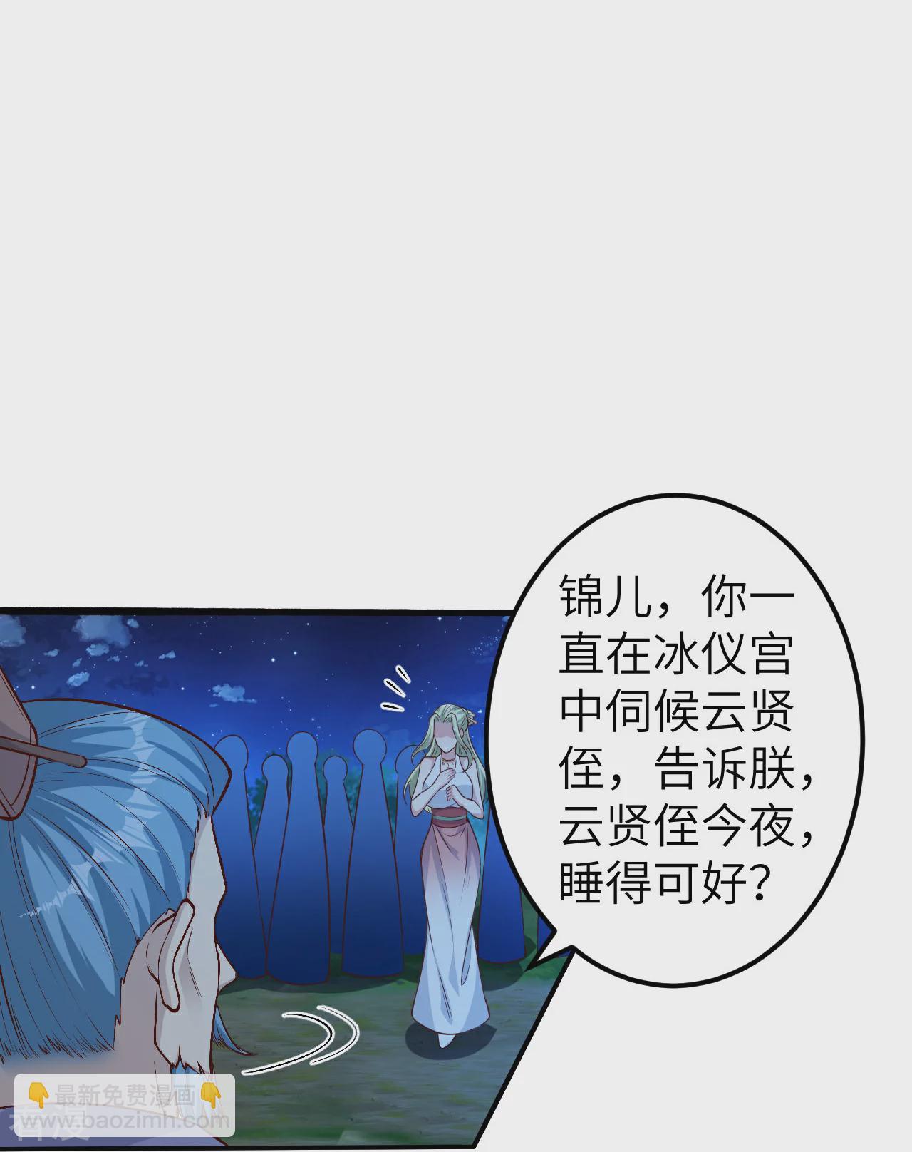 第579话 暴露9