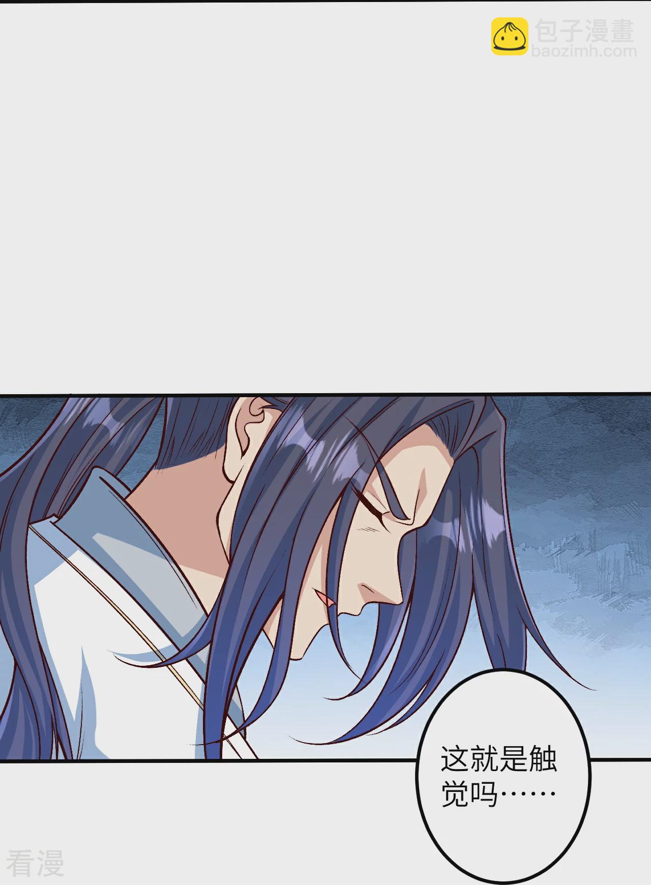 第581话 触觉68