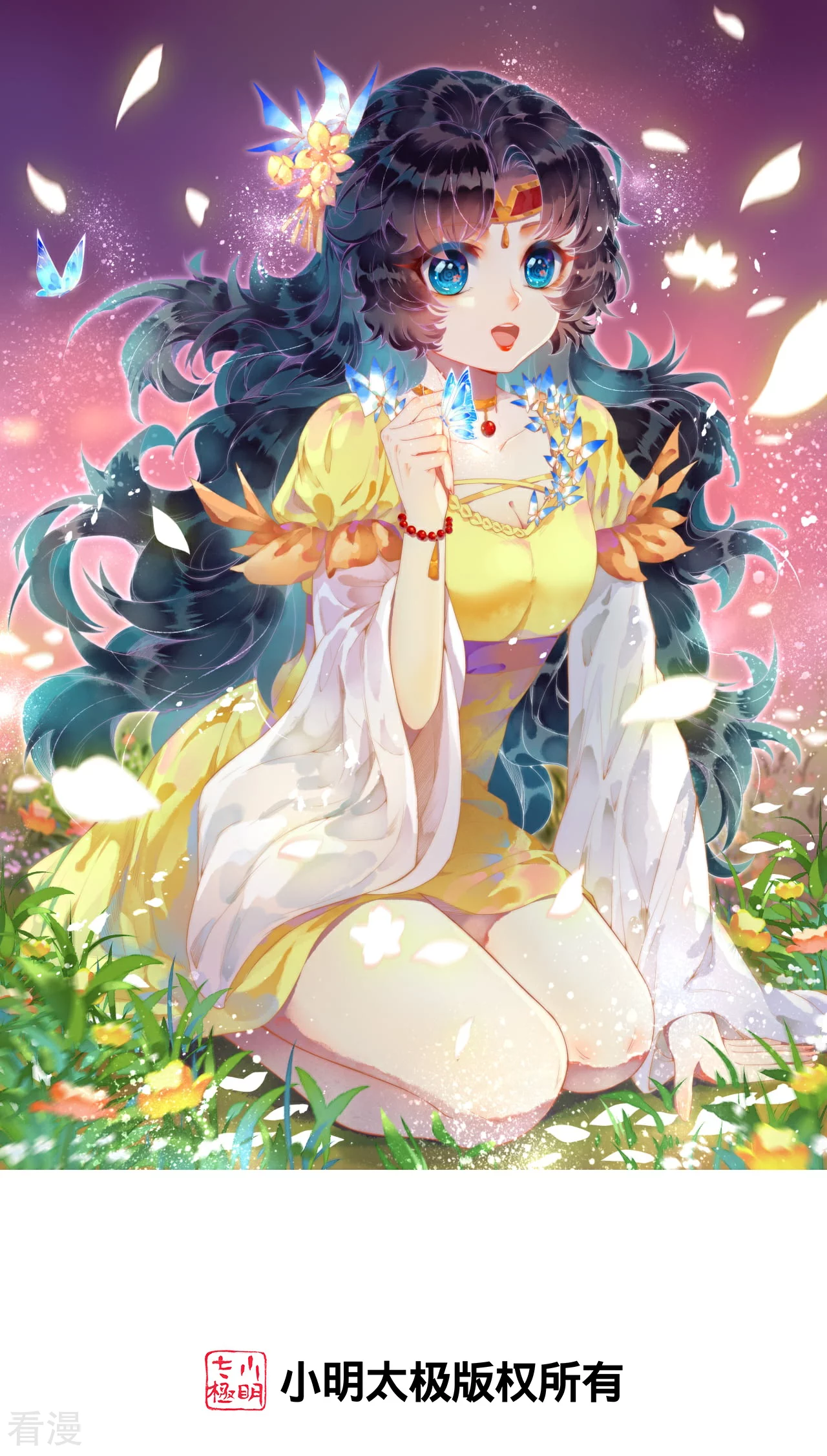 第582话 请师尊指教0