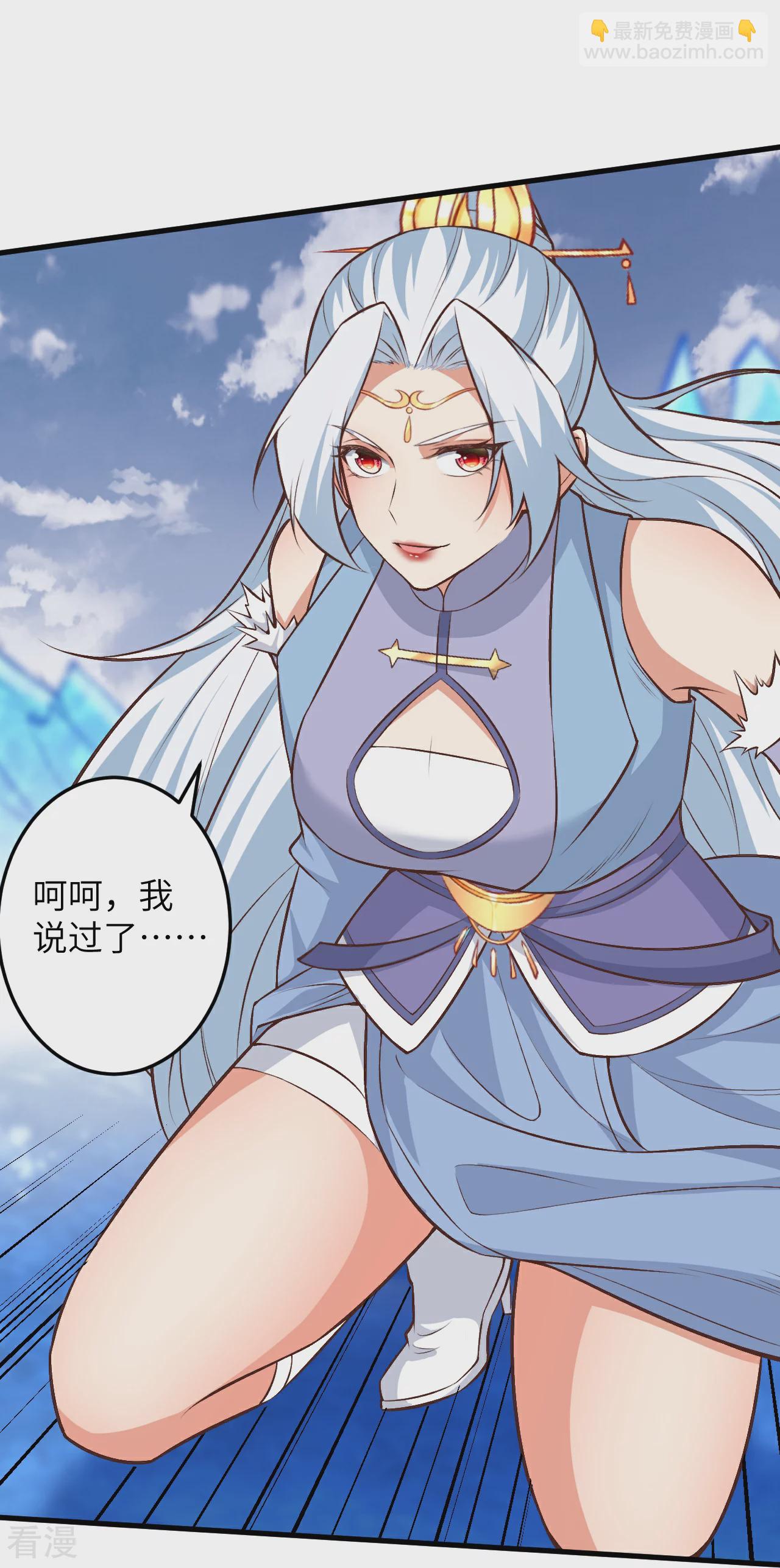 第582话 请师尊指教12