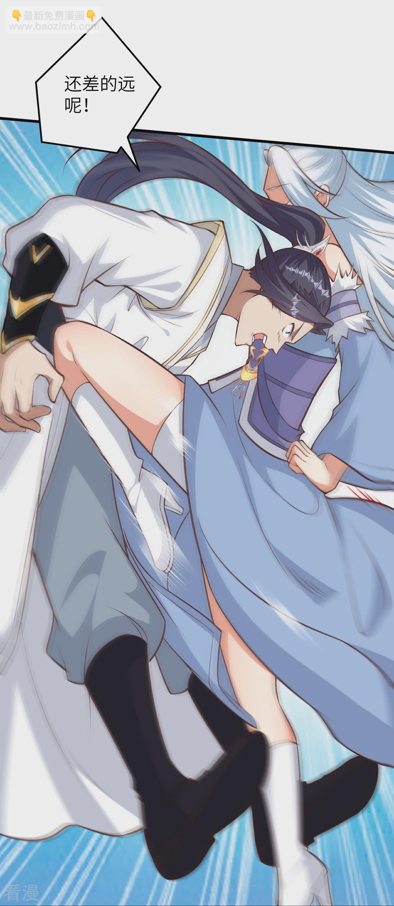 第582话 请师尊指教13