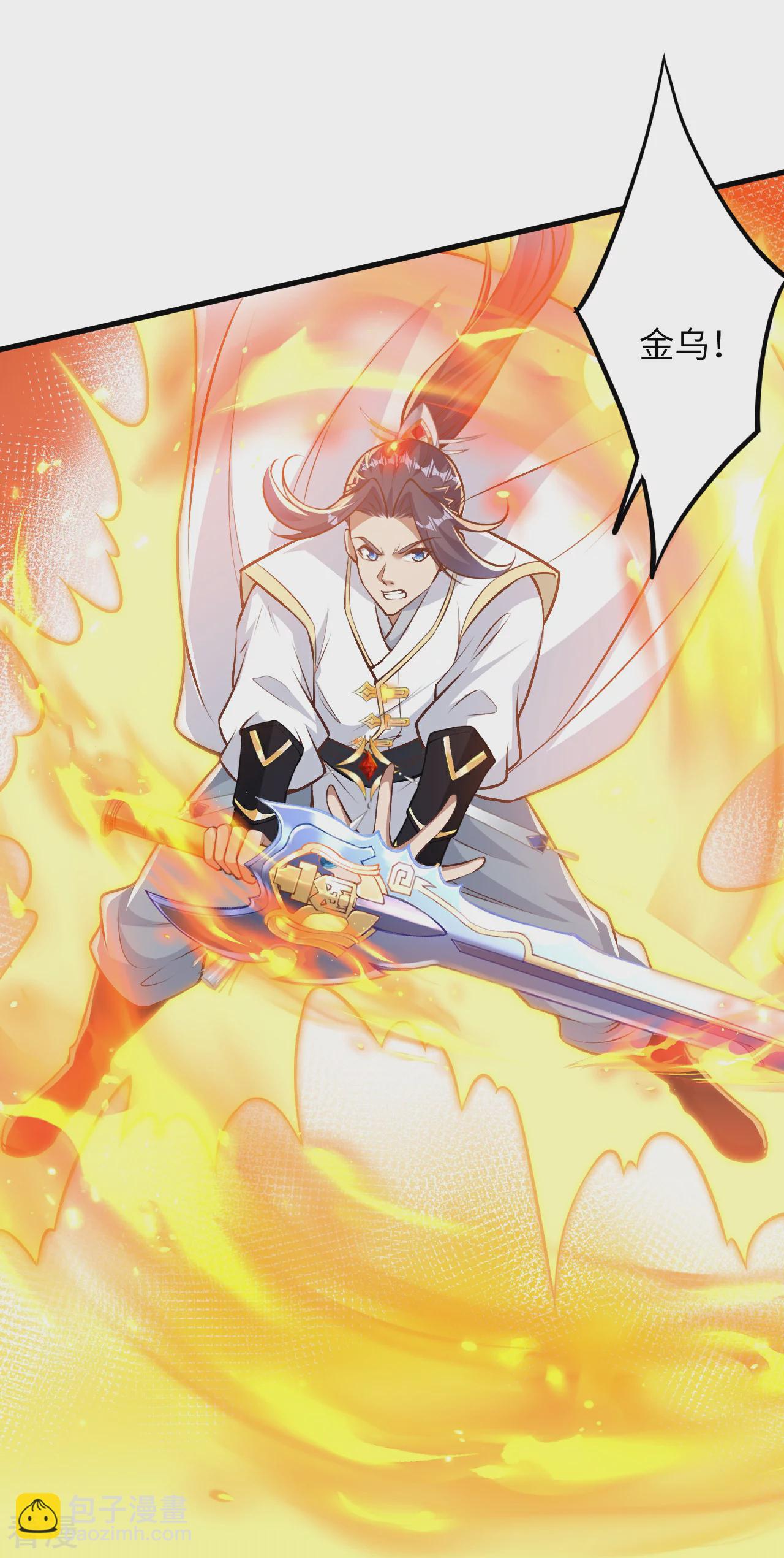 第582话 请师尊指教21