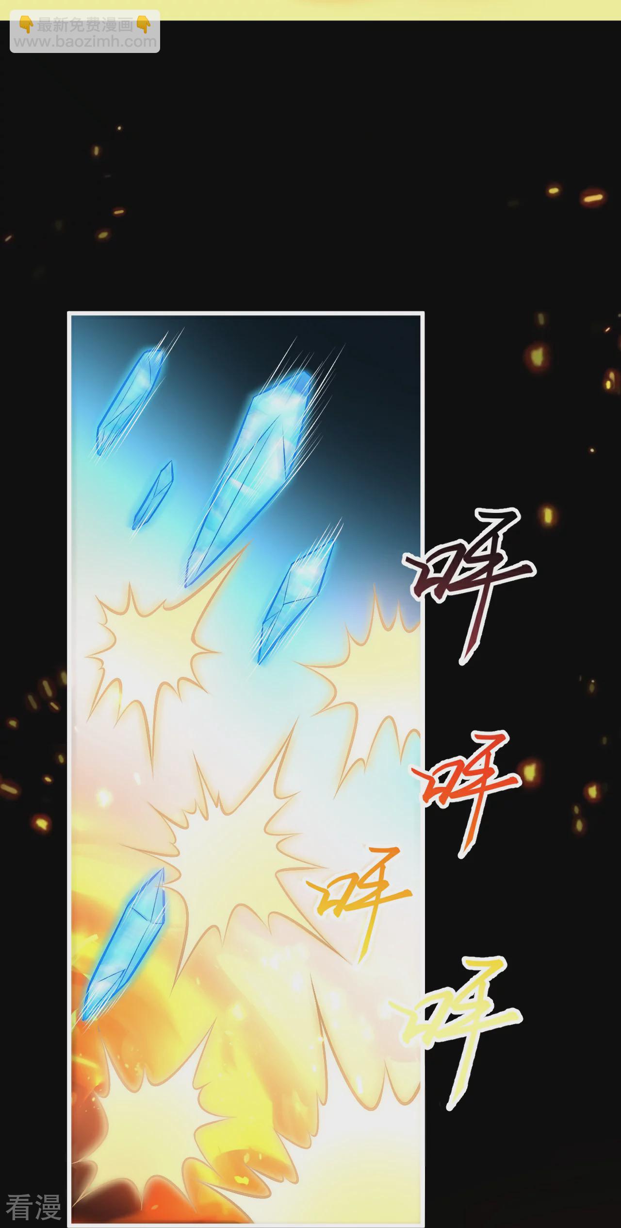 第582话 请师尊指教22