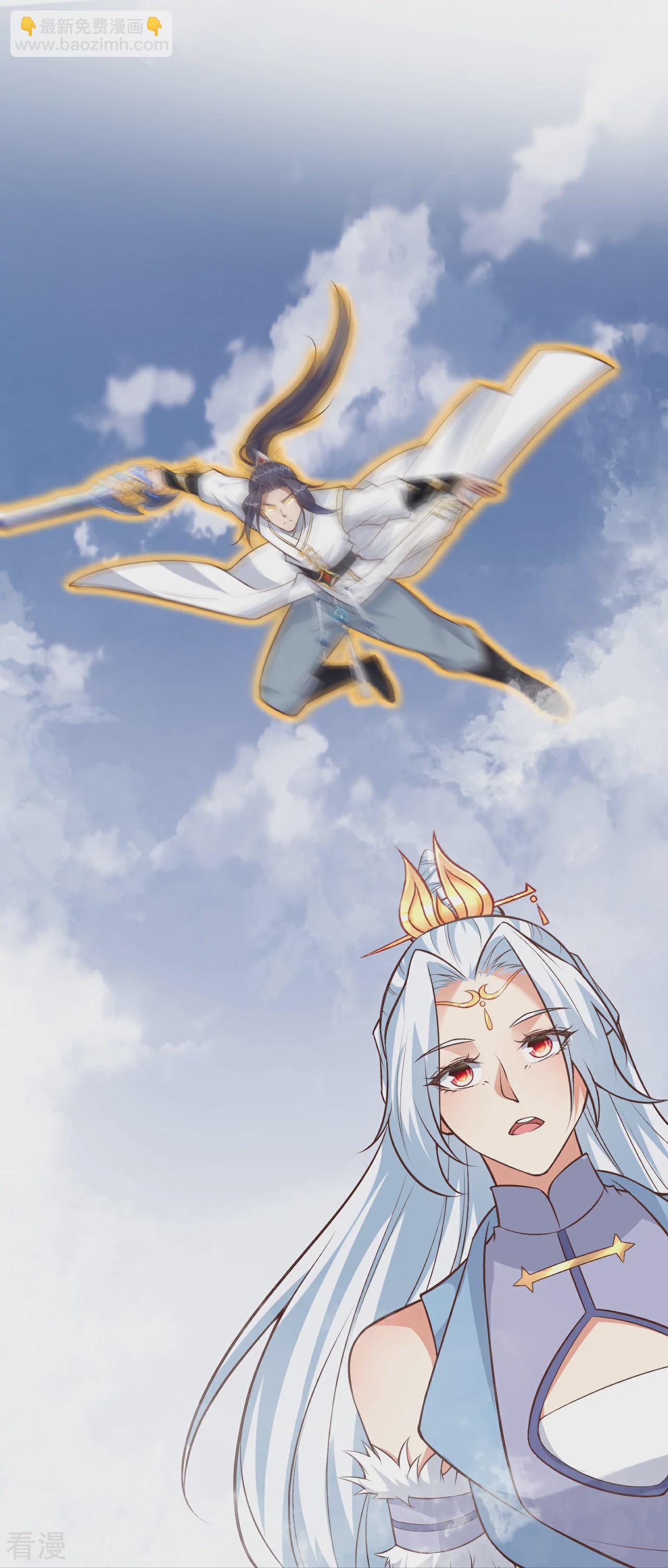 第582话 请师尊指教27